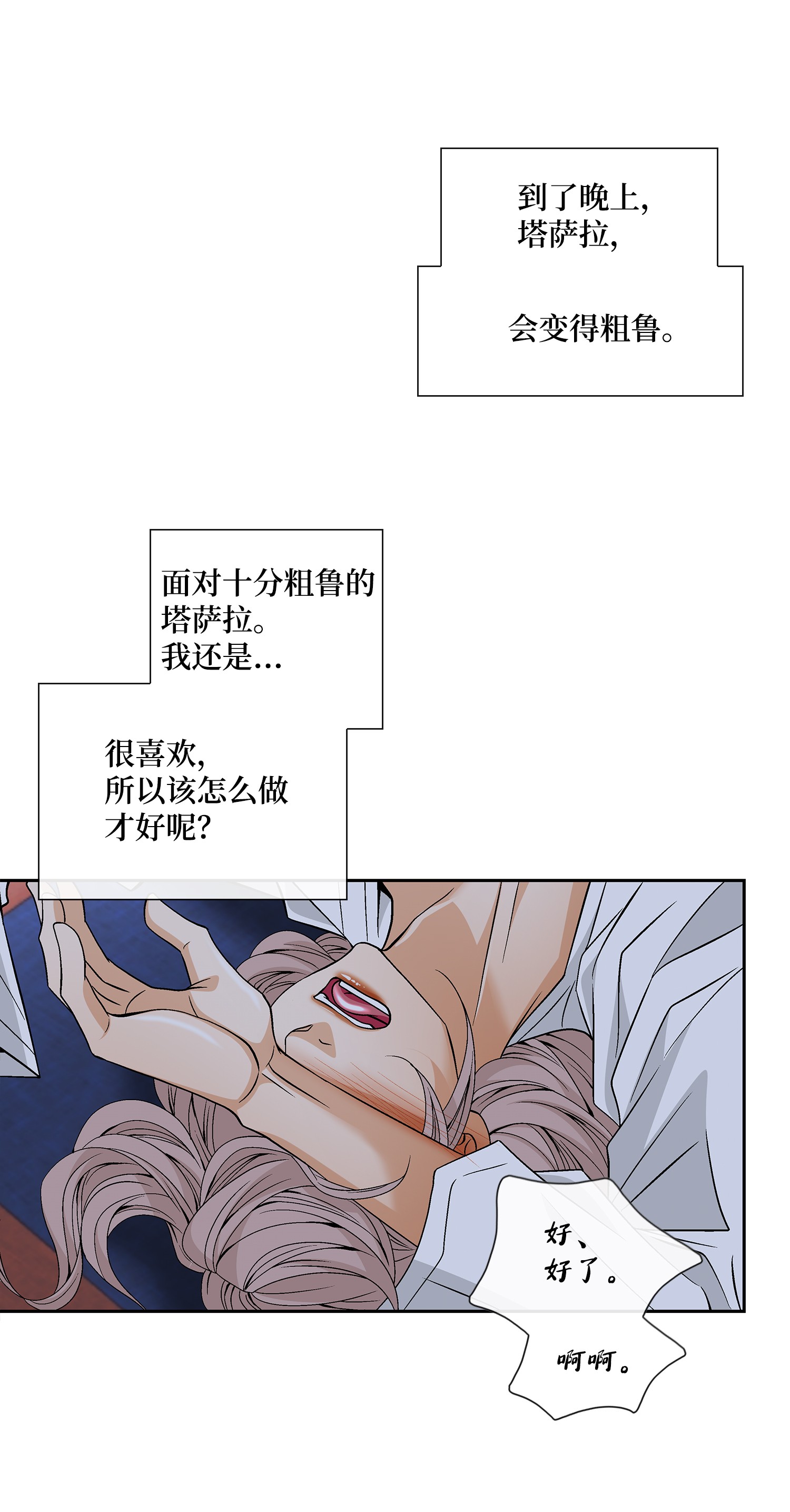 风之迹53 喜欢（1）