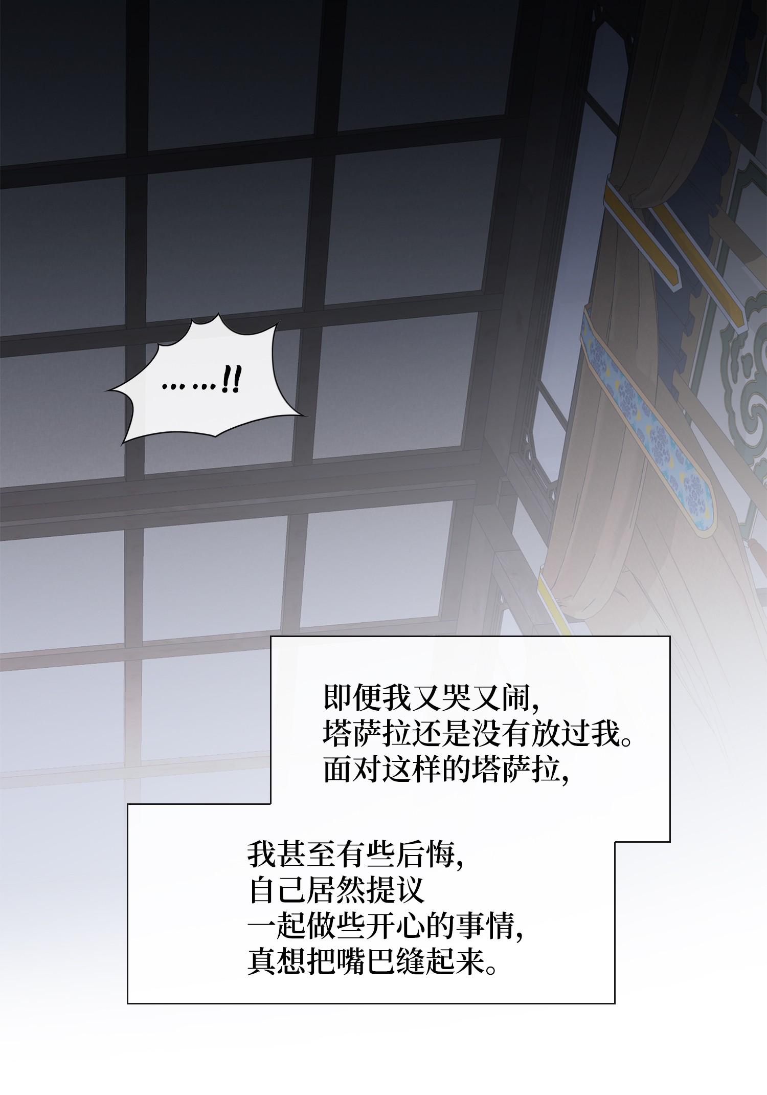 风之迹53 喜欢（1）