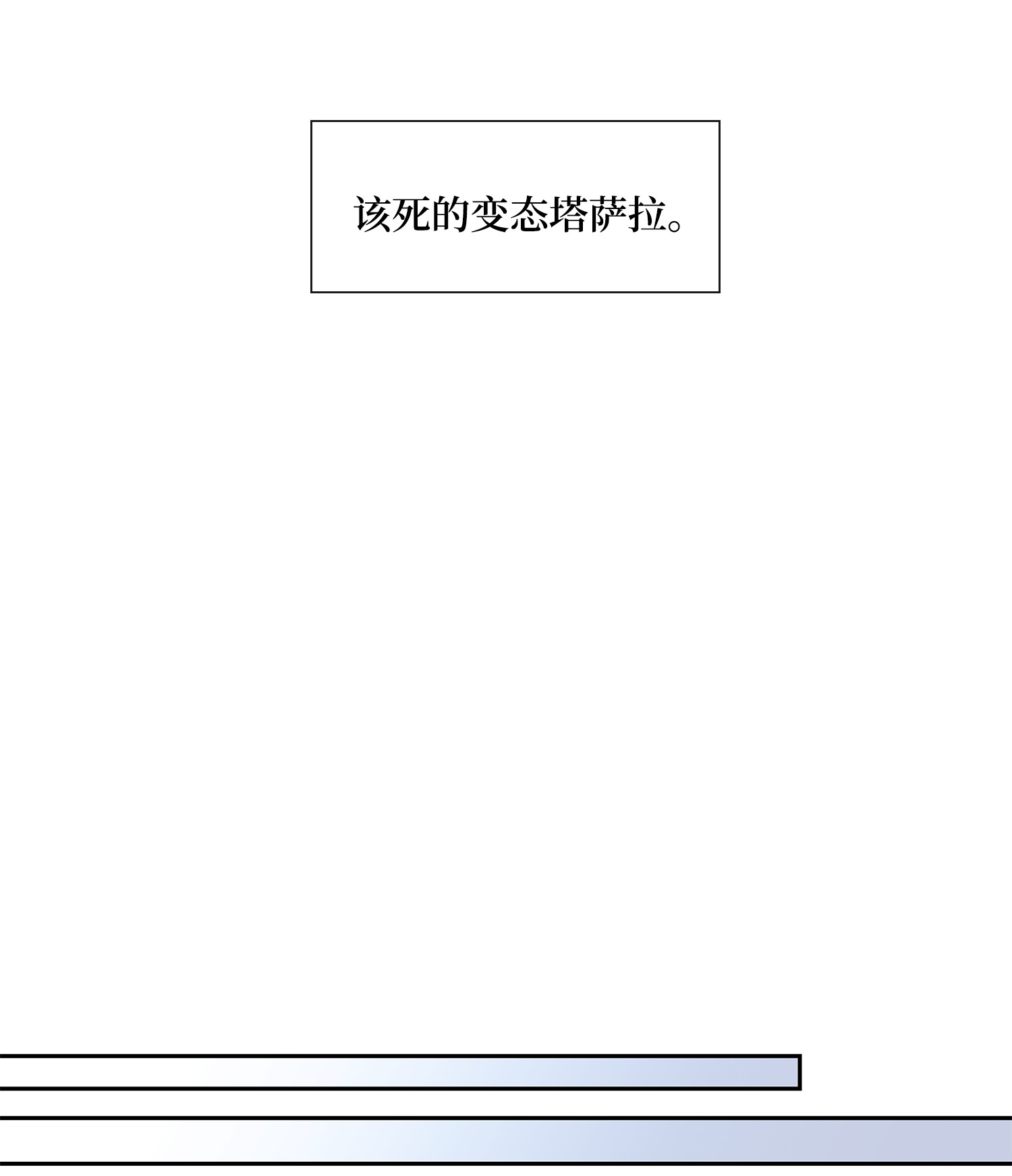 风之迹53 喜欢（1）