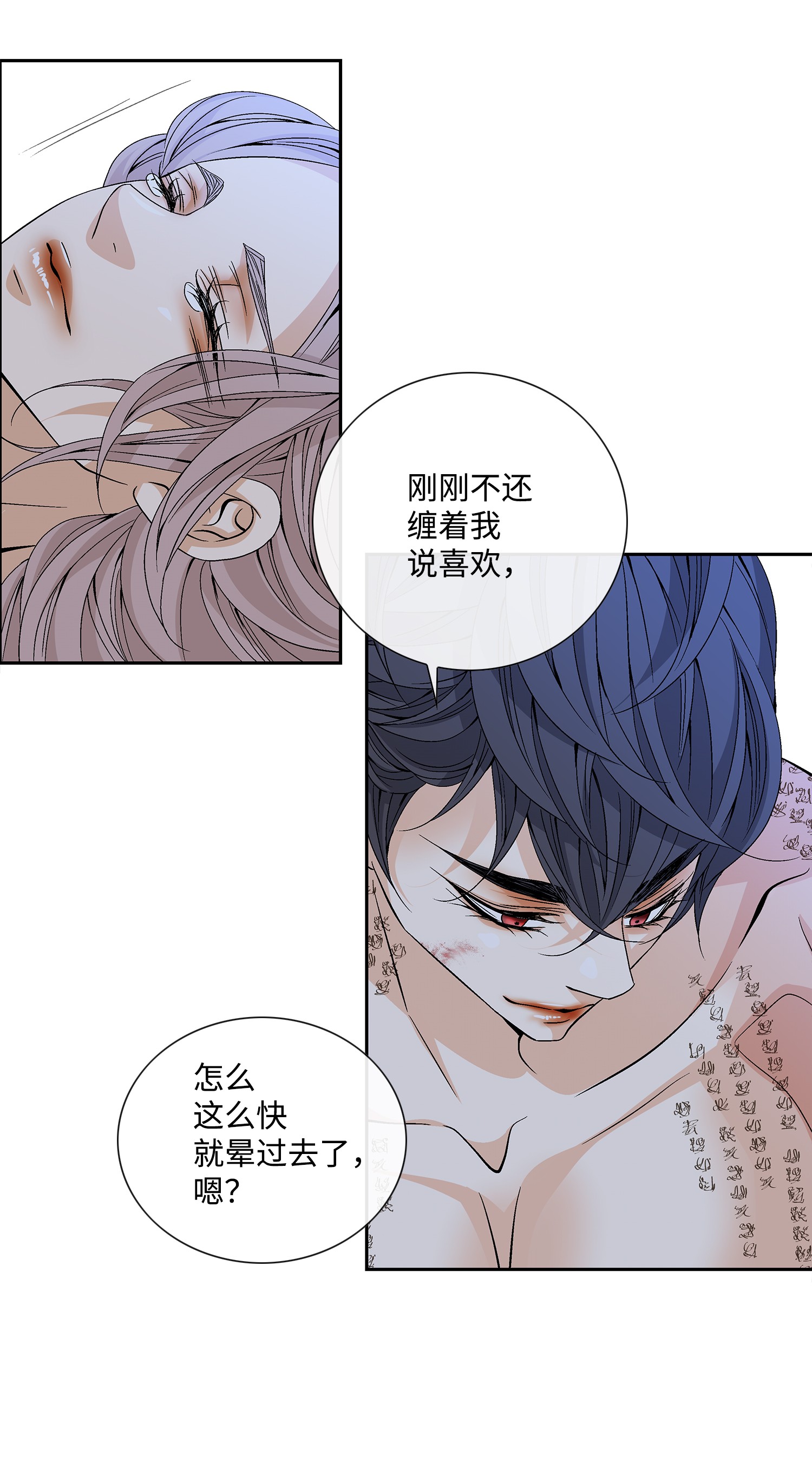 风之迹53 喜欢（1）