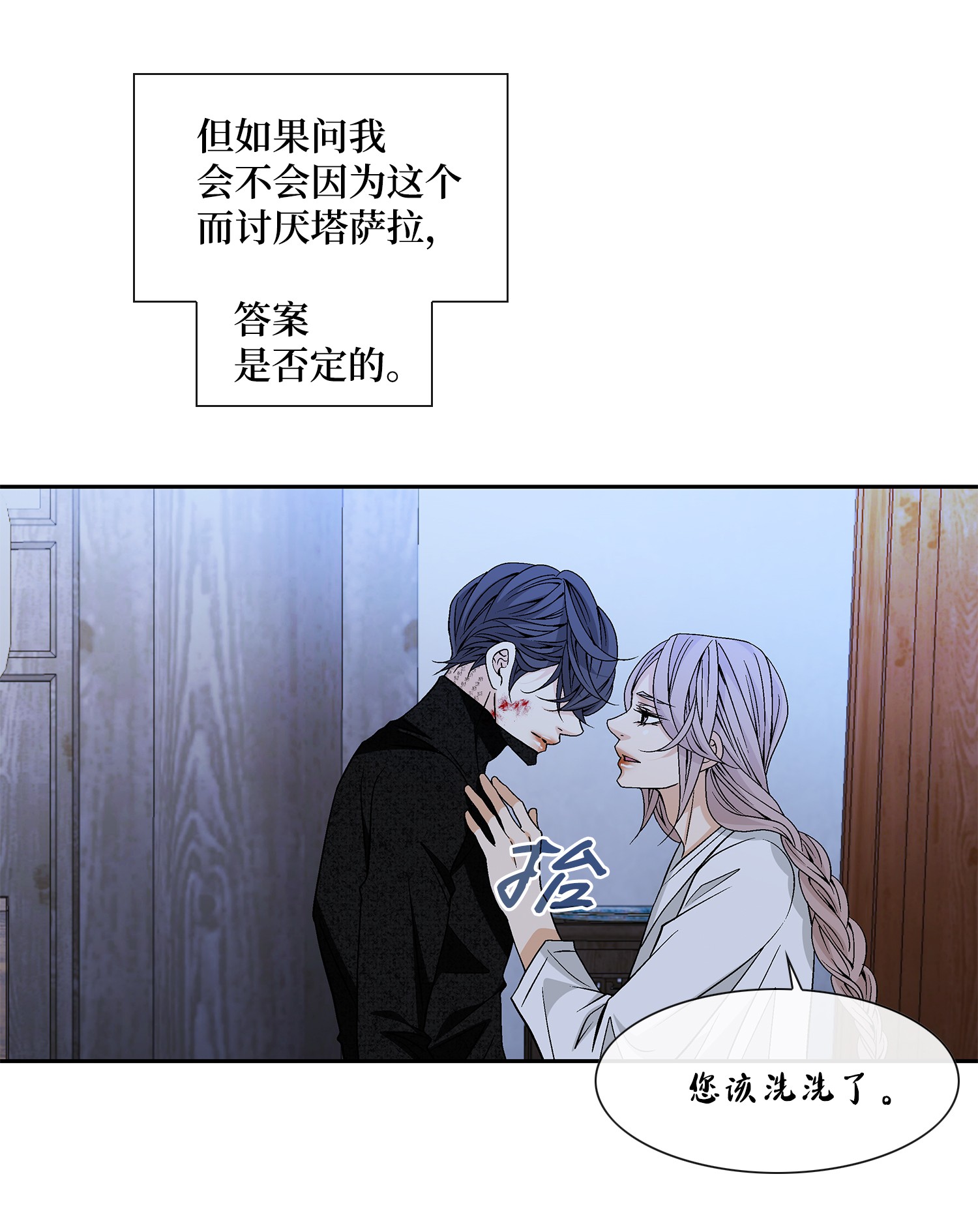 风之迹53 喜欢（1）