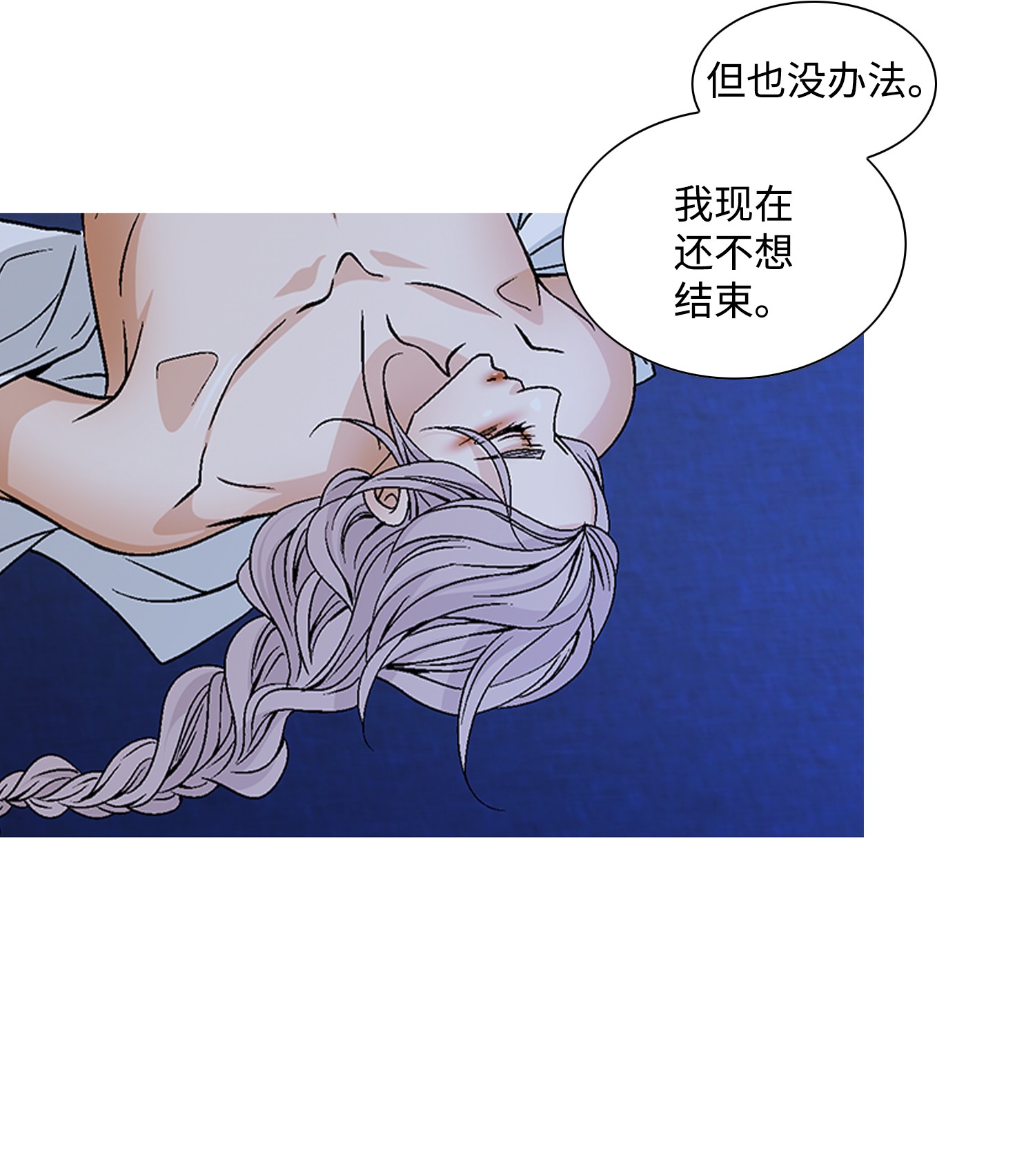 风之迹53 喜欢（1）