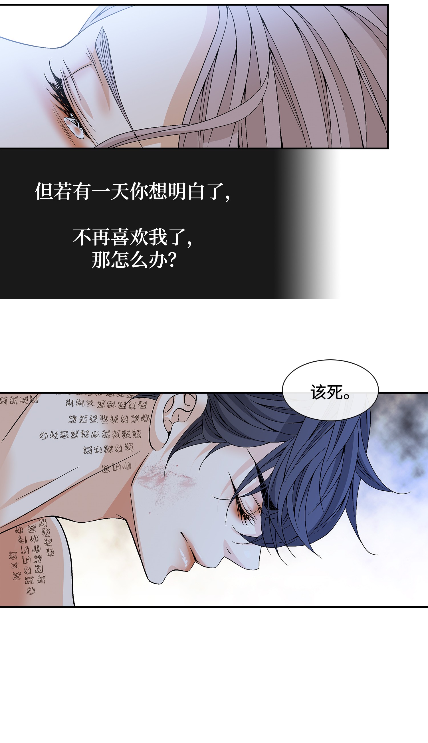 风之迹53 喜欢（1）