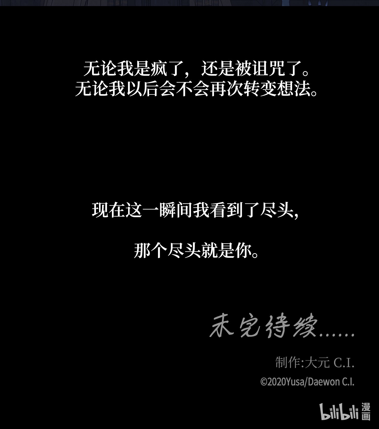 风之迹53 喜欢（1）