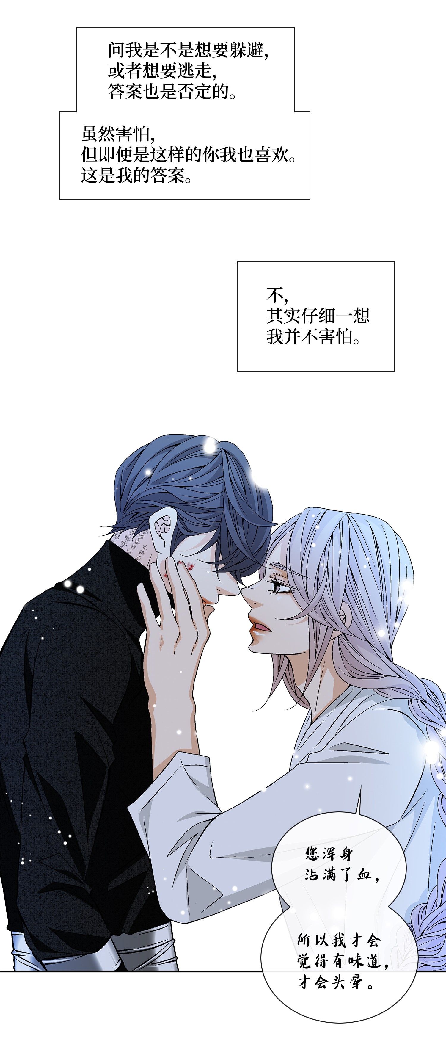 风之迹53 喜欢（1）