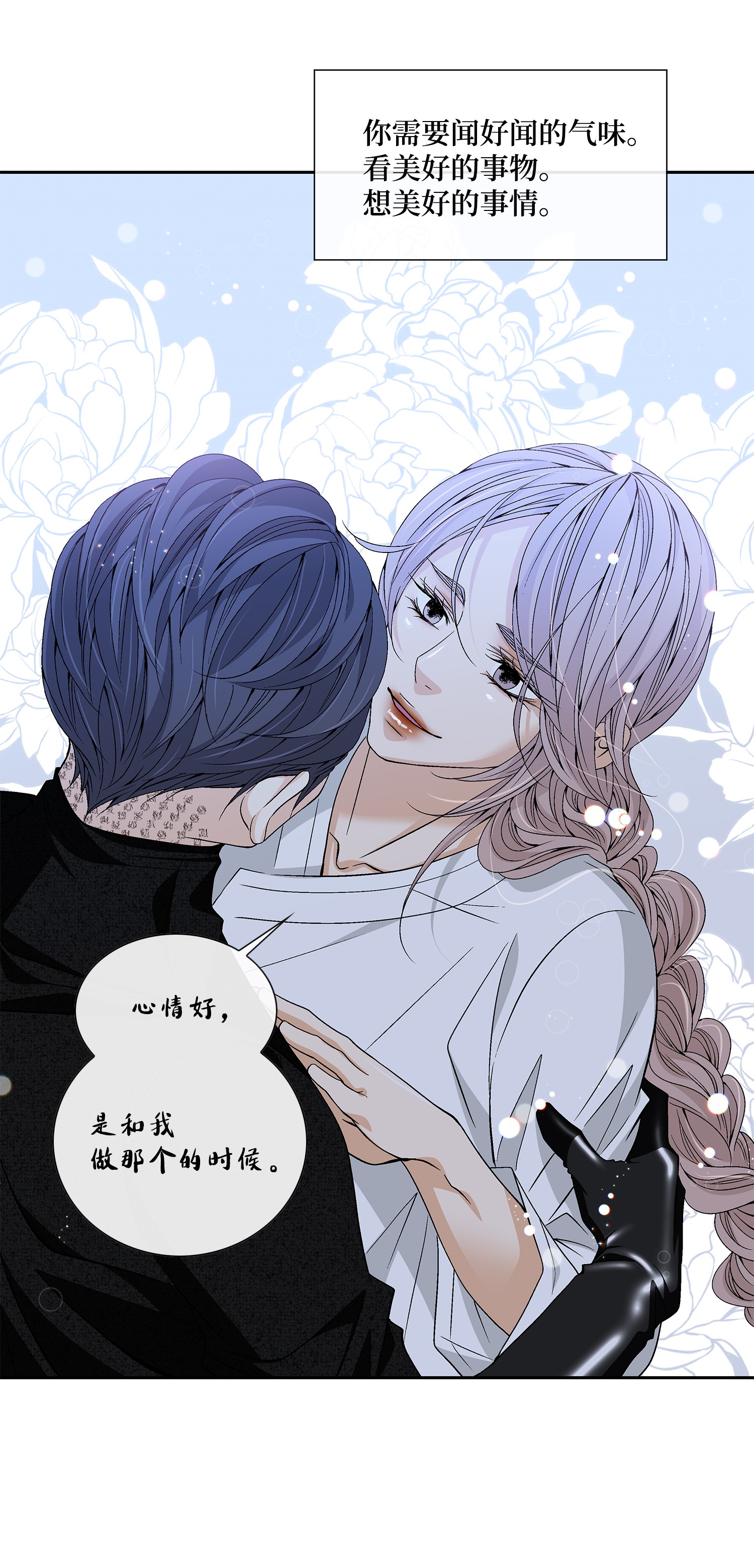 风之迹53 喜欢（1）