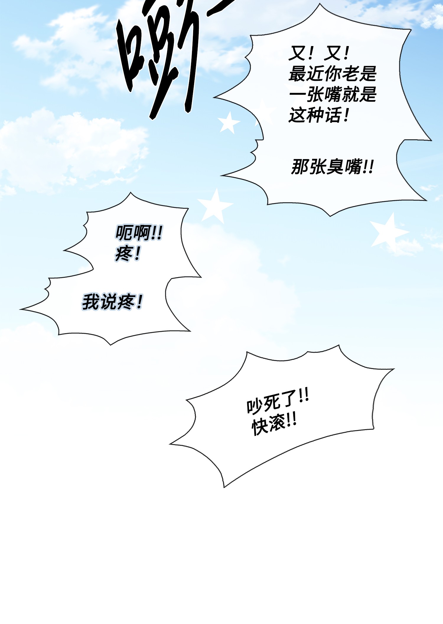 风之迹54 喜欢（2）