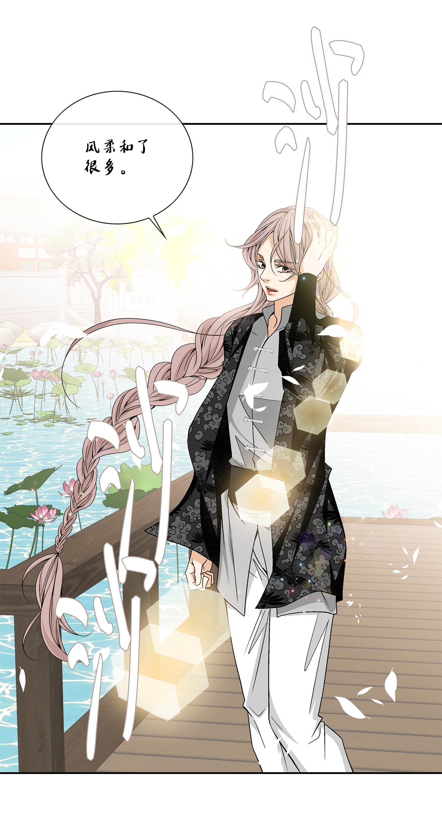 风之迹54 喜欢（2）