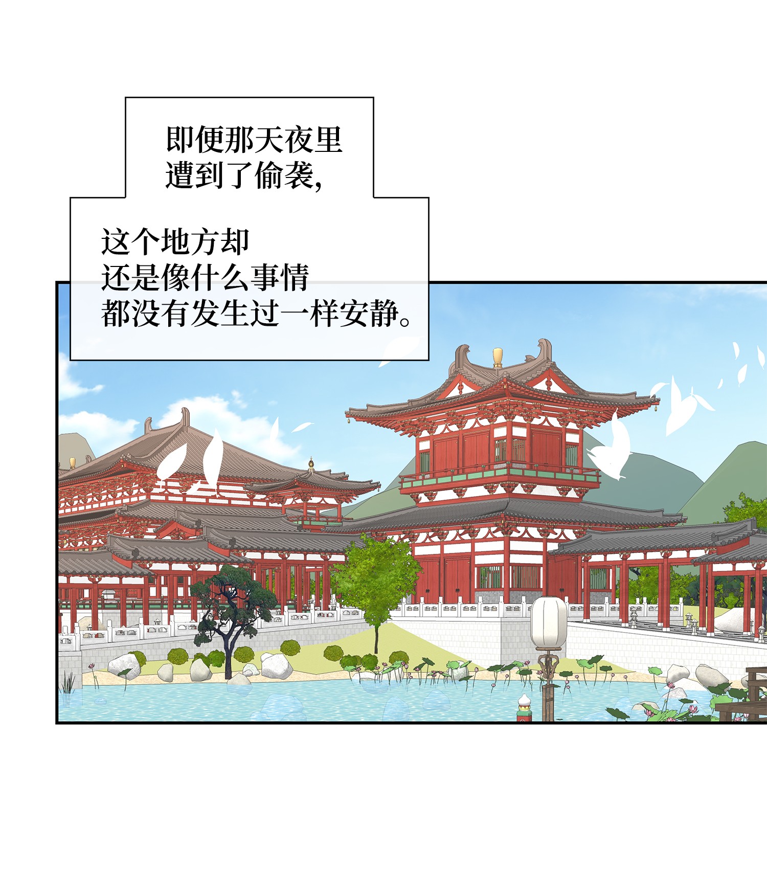 风之迹54 喜欢（2）