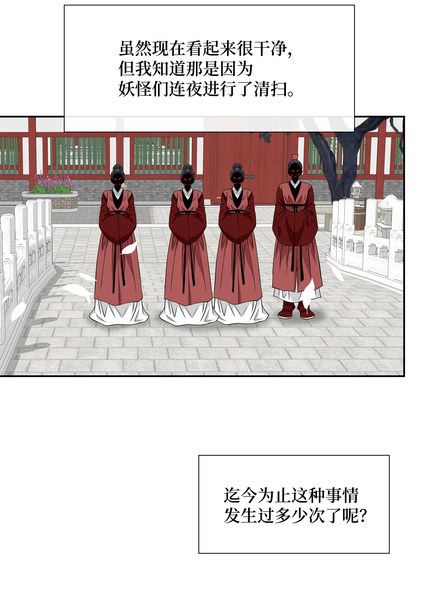 风之迹54 喜欢（2）