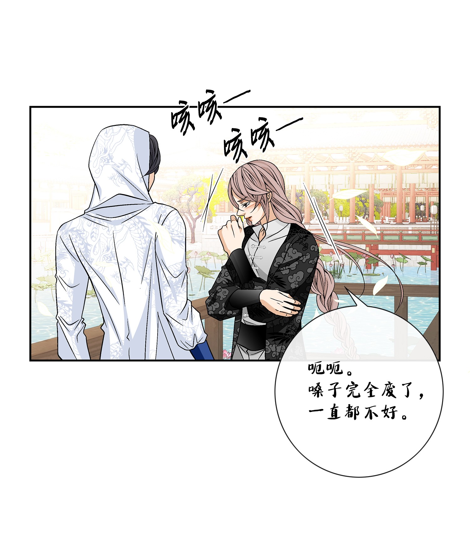 风之迹54 喜欢（2）