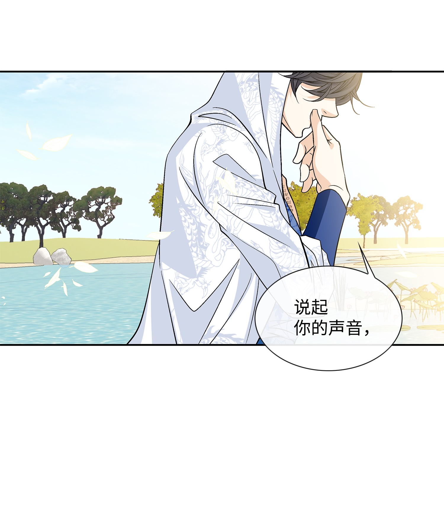 风之迹54 喜欢（2）