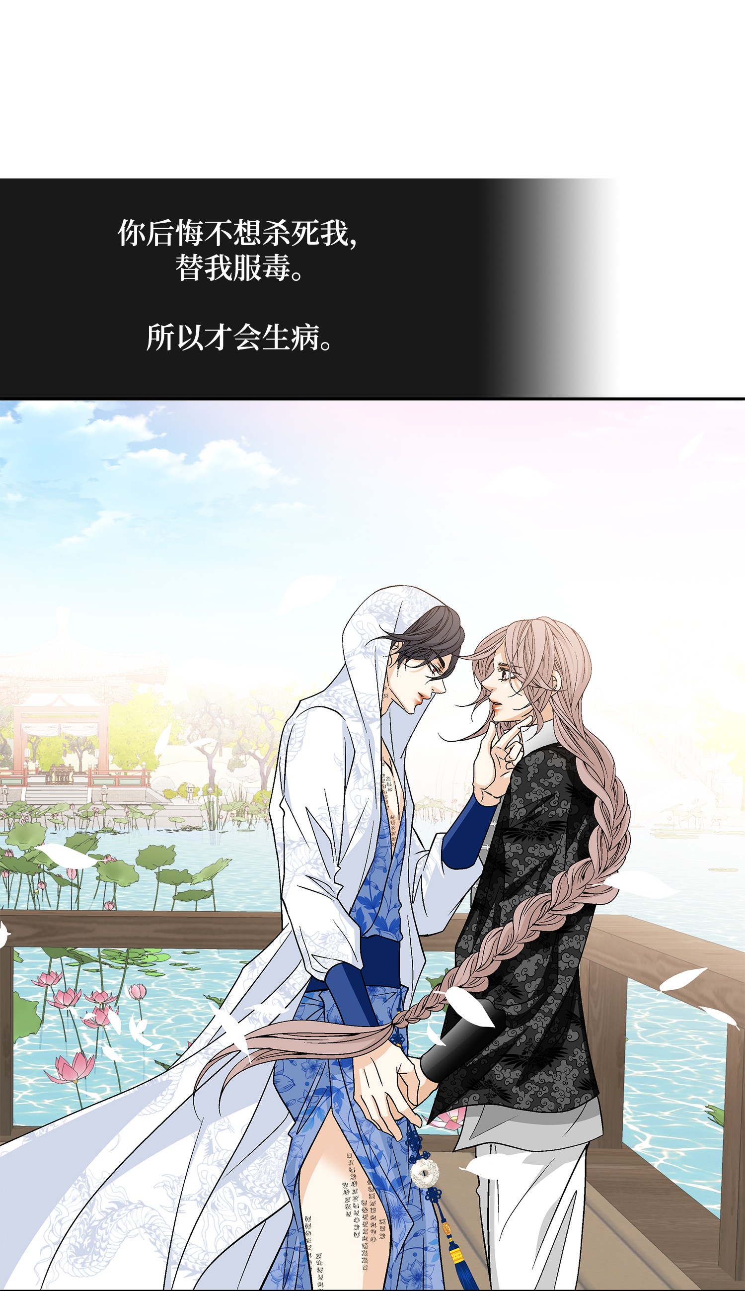 风之迹54 喜欢（2）