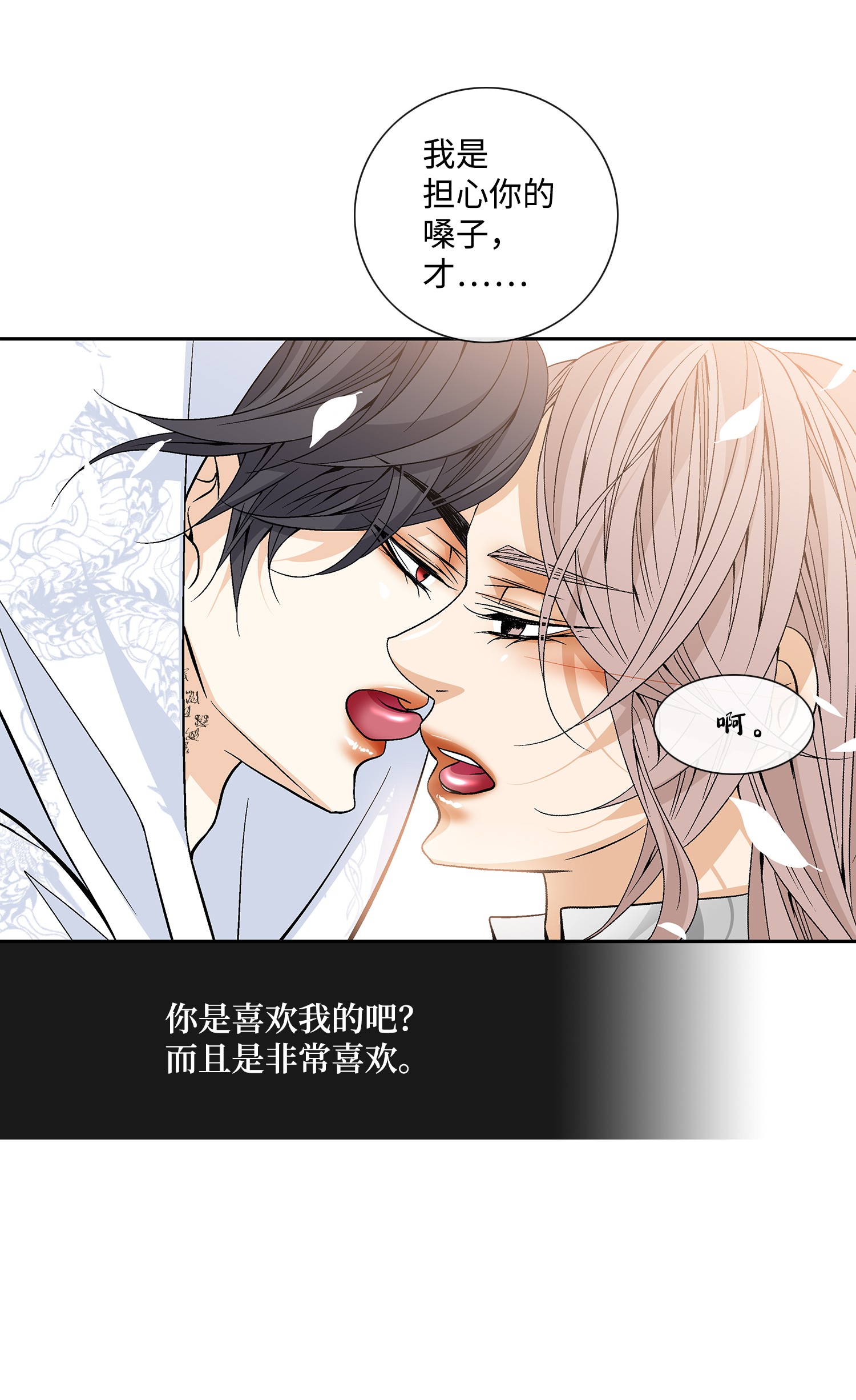 风之迹54 喜欢（2）