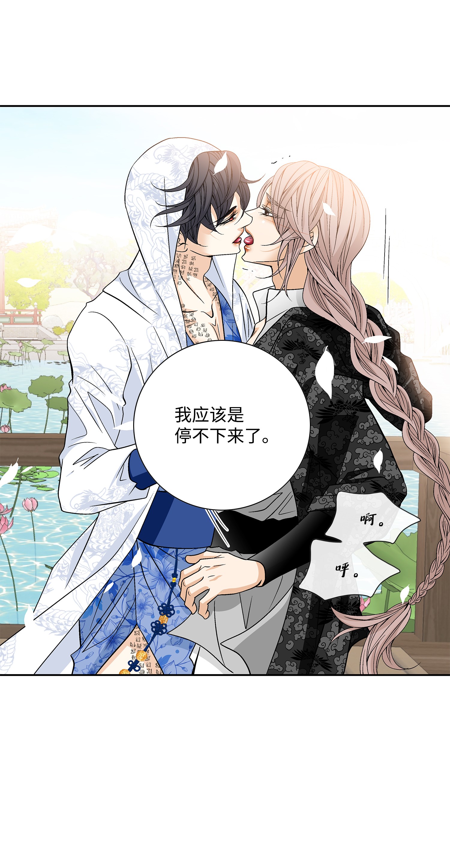 风之迹54 喜欢（2）