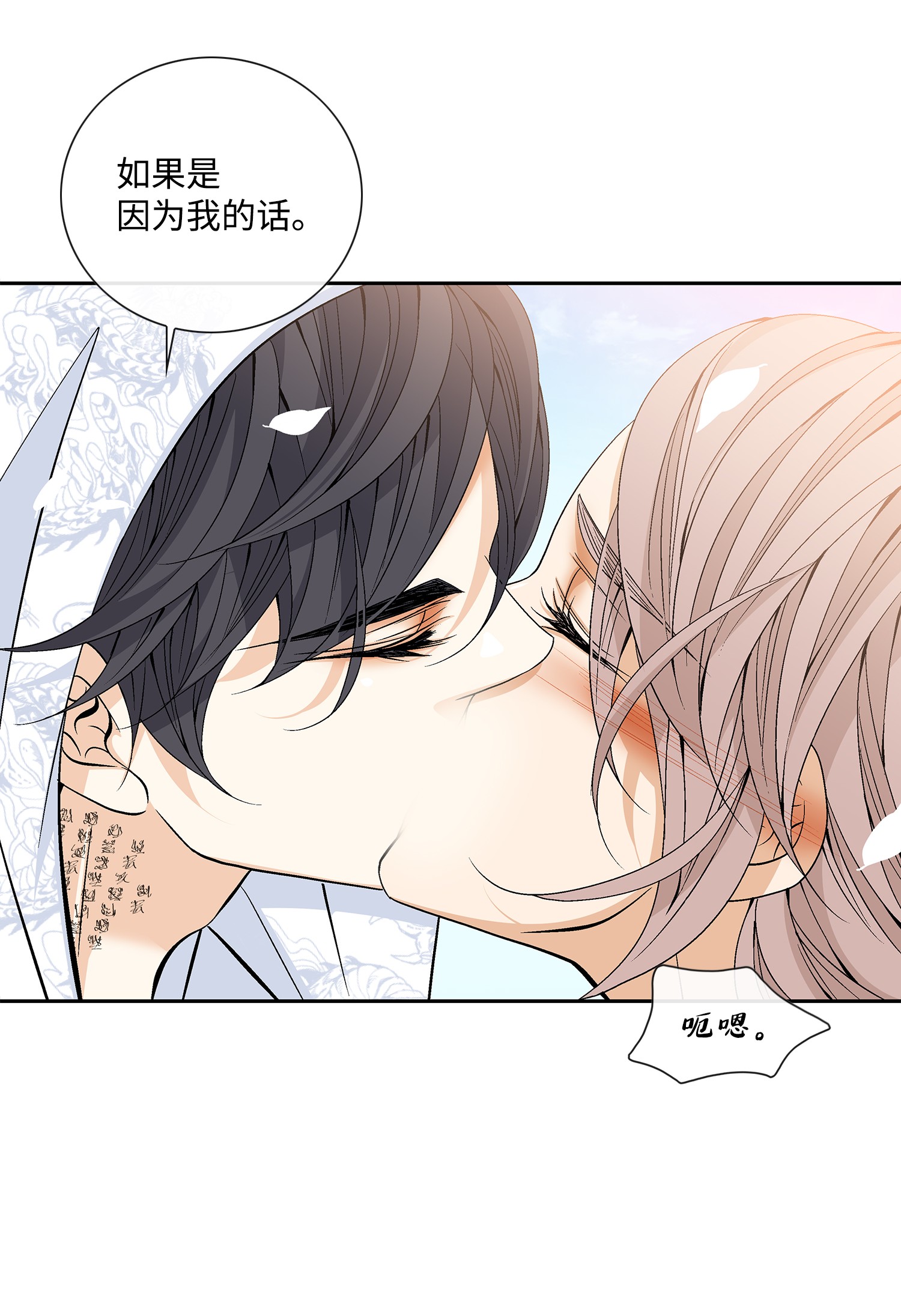 风之迹54 喜欢（2）