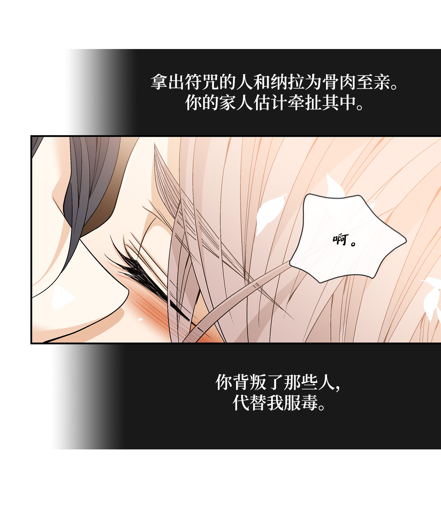 风之迹54 喜欢（2）