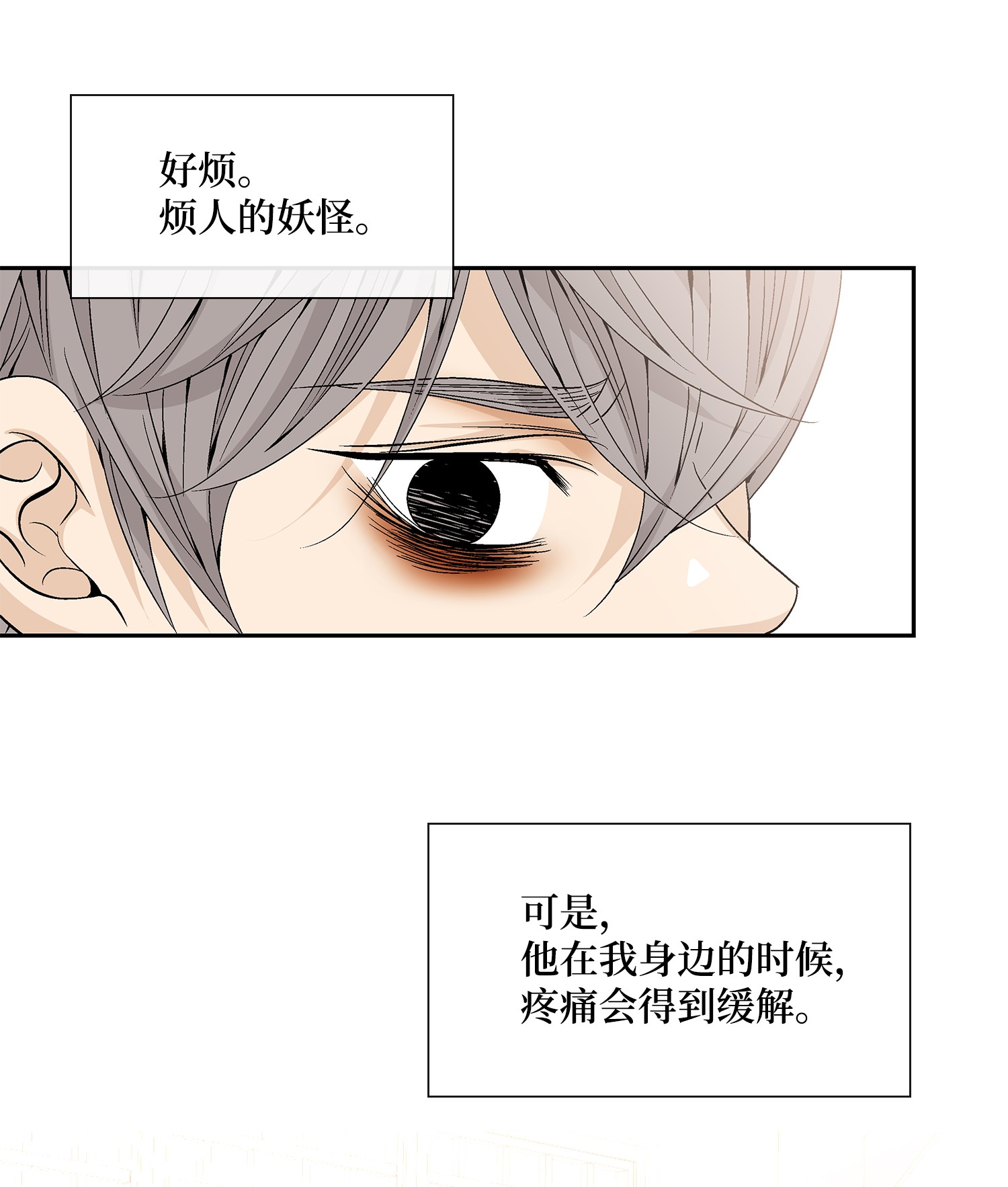 风之迹54 喜欢（2）