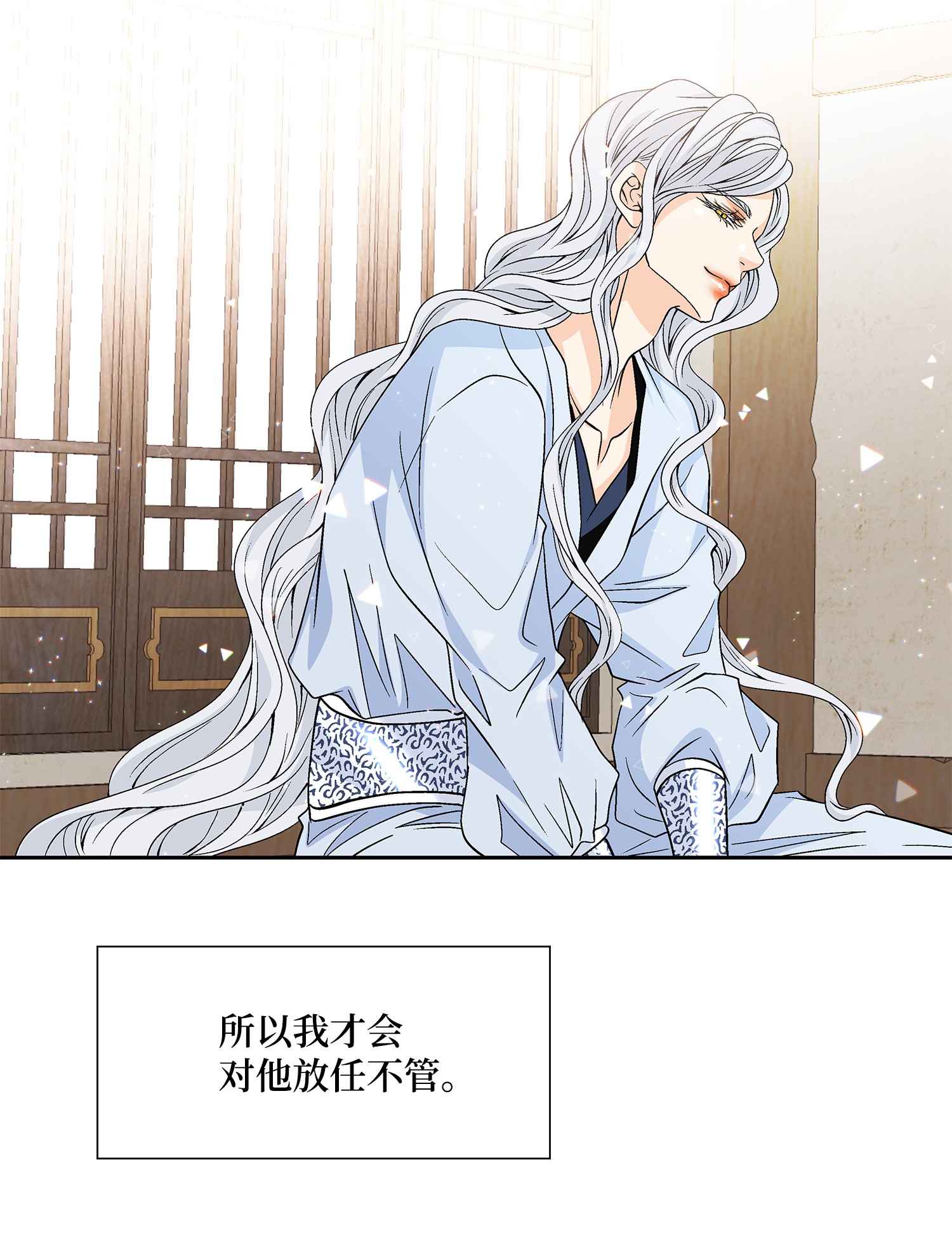 风之迹54 喜欢（2）