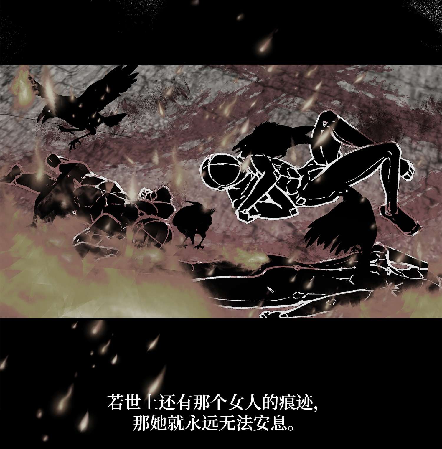 风之迹55 喜欢（3）