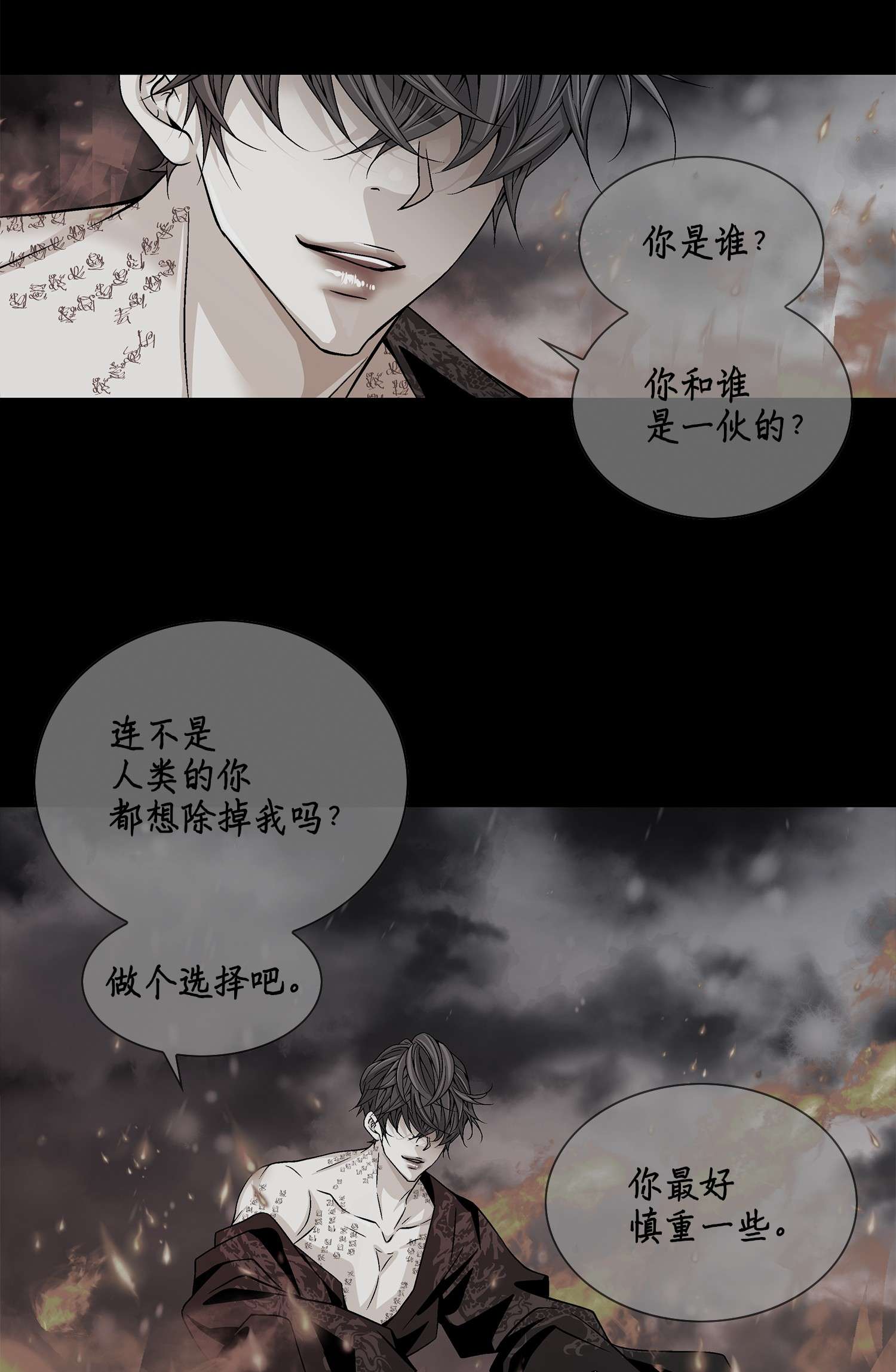 风之迹55 喜欢（3）