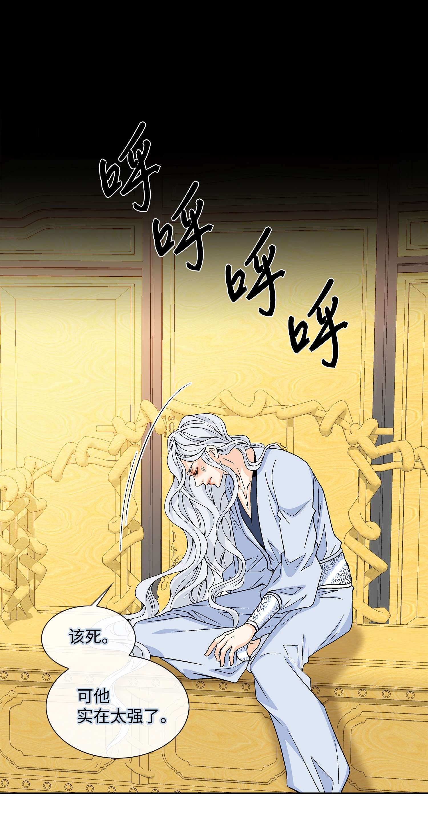 风之迹55 喜欢（3）