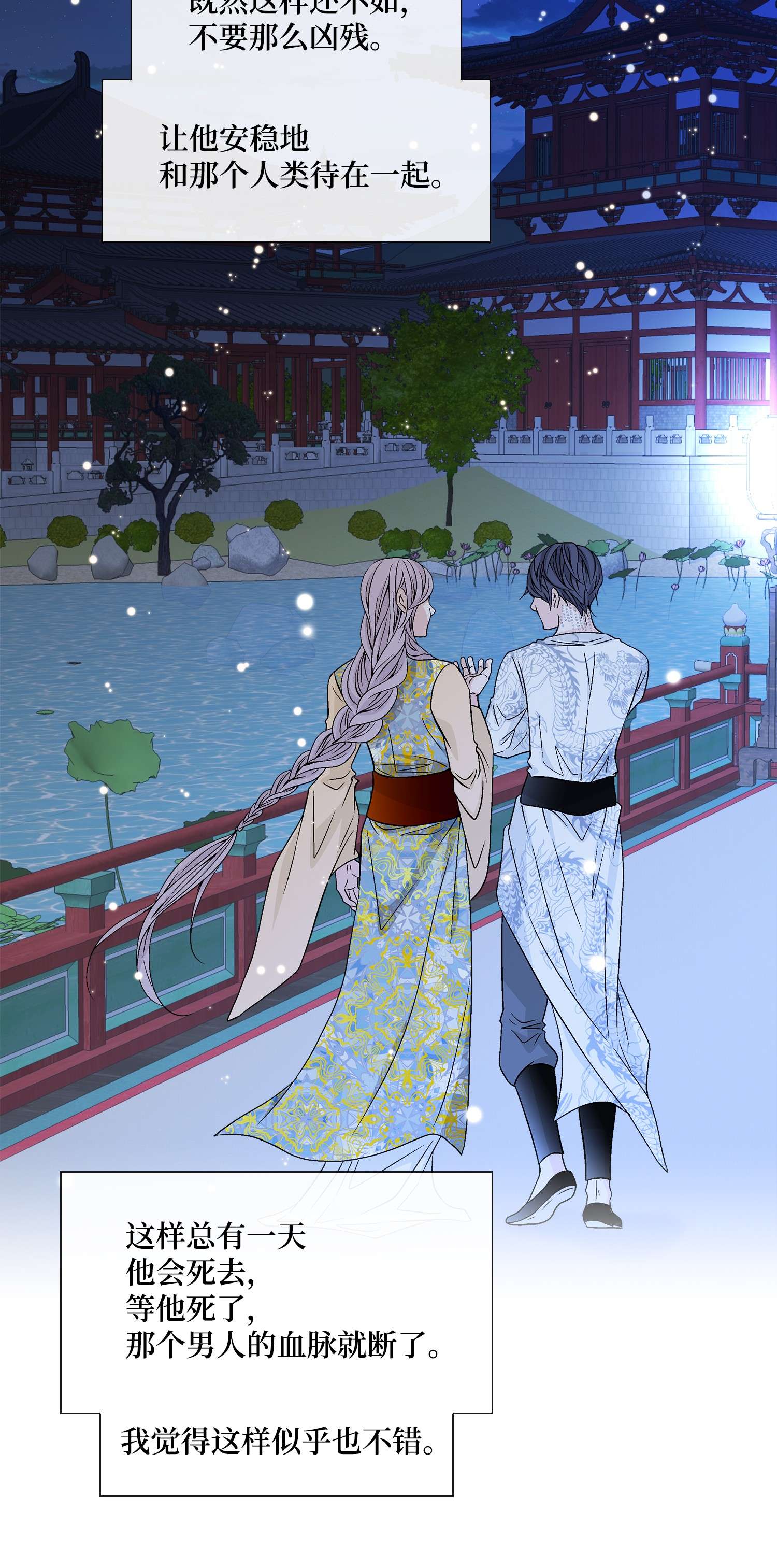 风之迹55 喜欢（3）