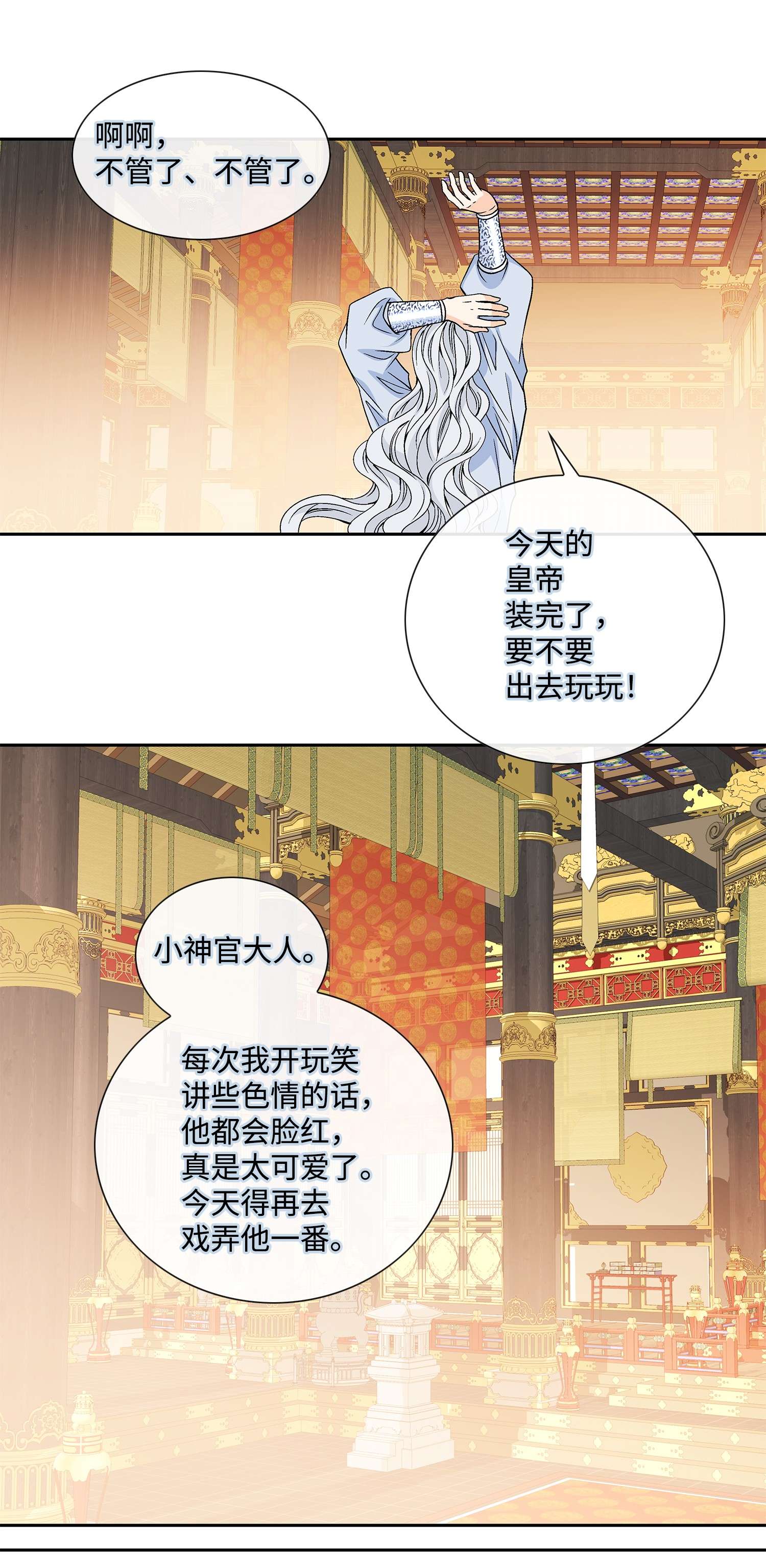 风之迹55 喜欢（3）