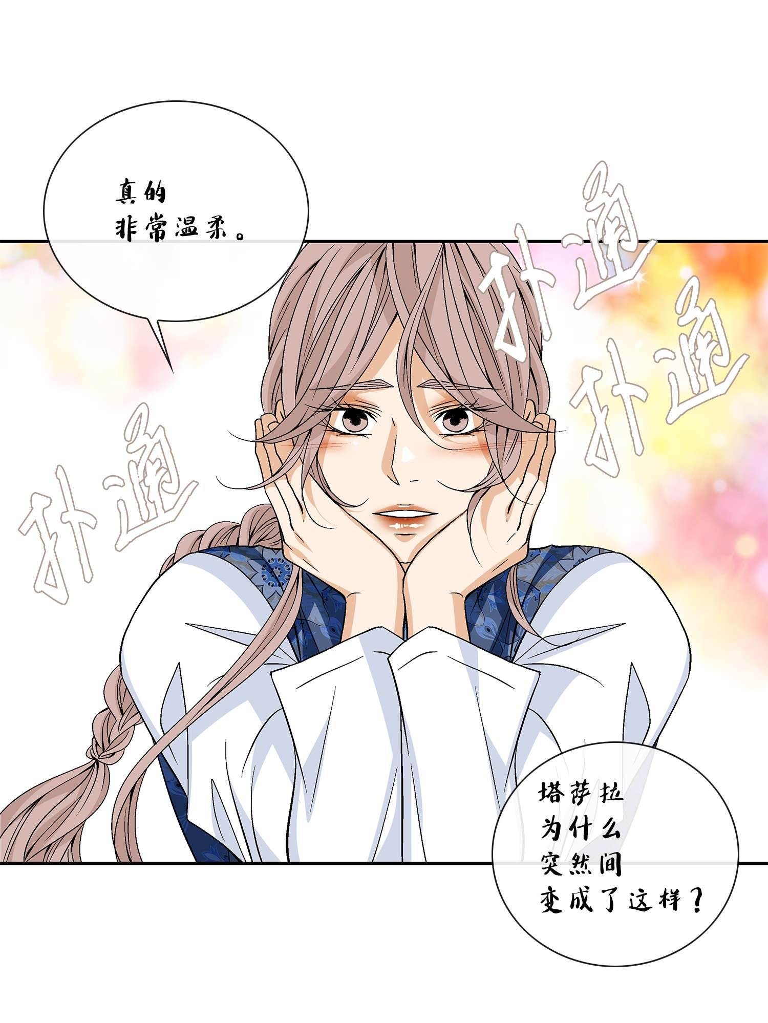 风之迹55 喜欢（3）