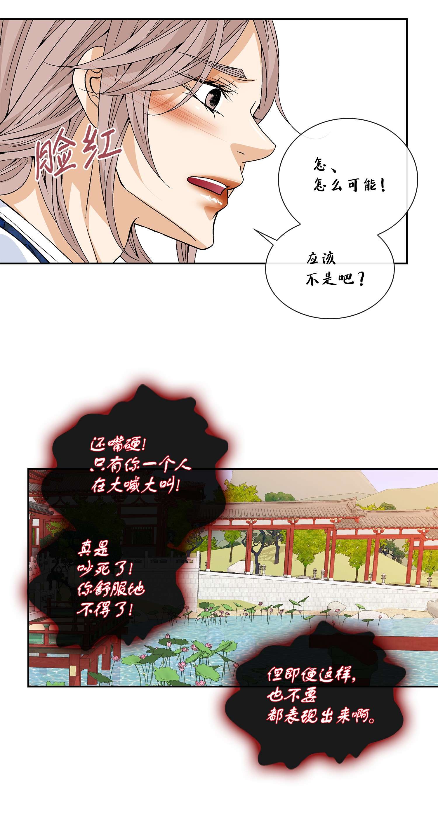 风之迹55 喜欢（3）