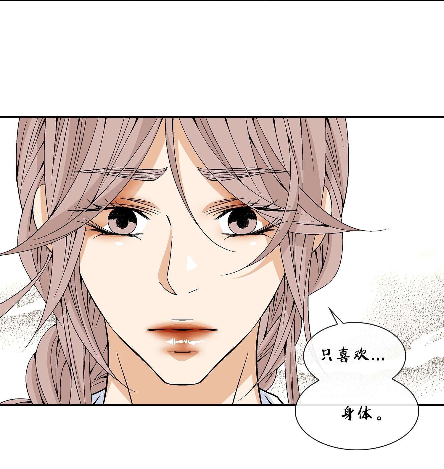 风之迹55 喜欢（3）