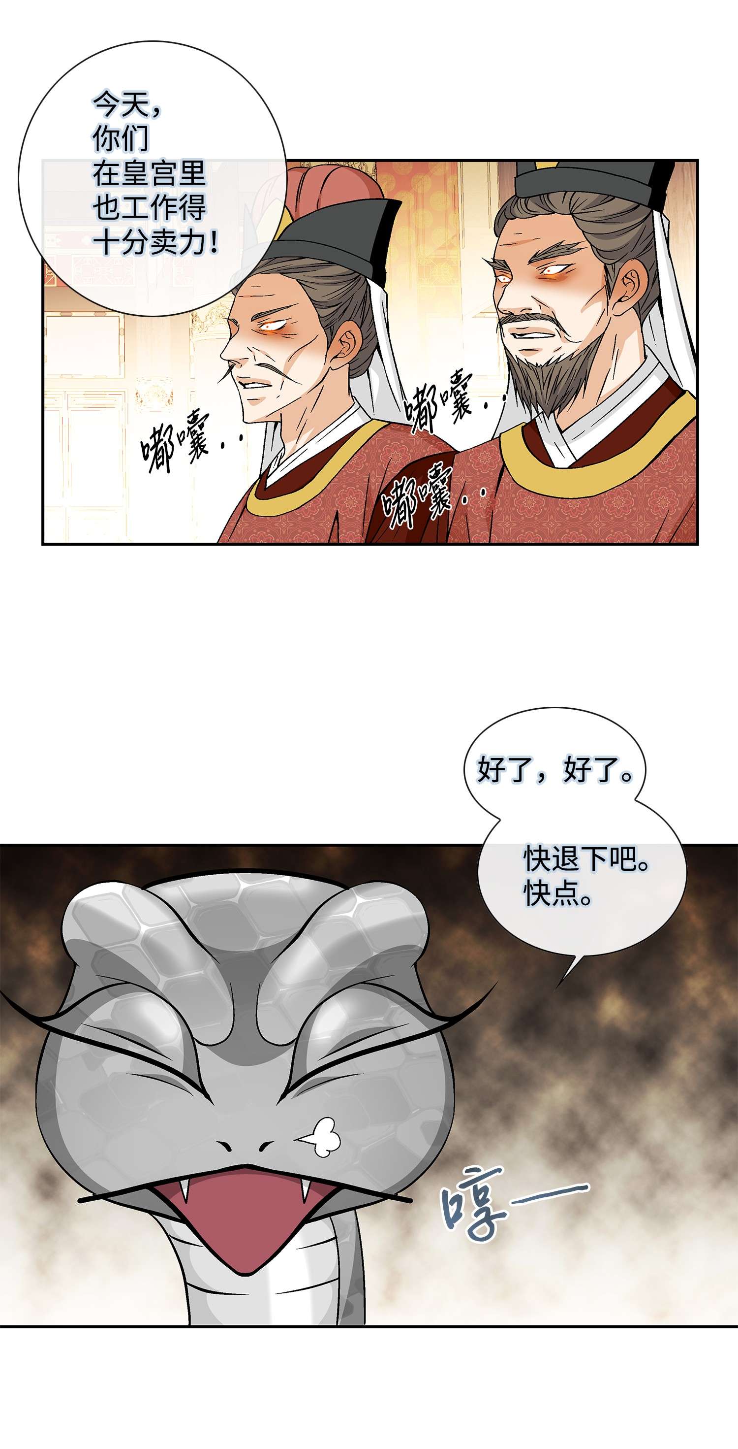 风之迹55 喜欢（3）