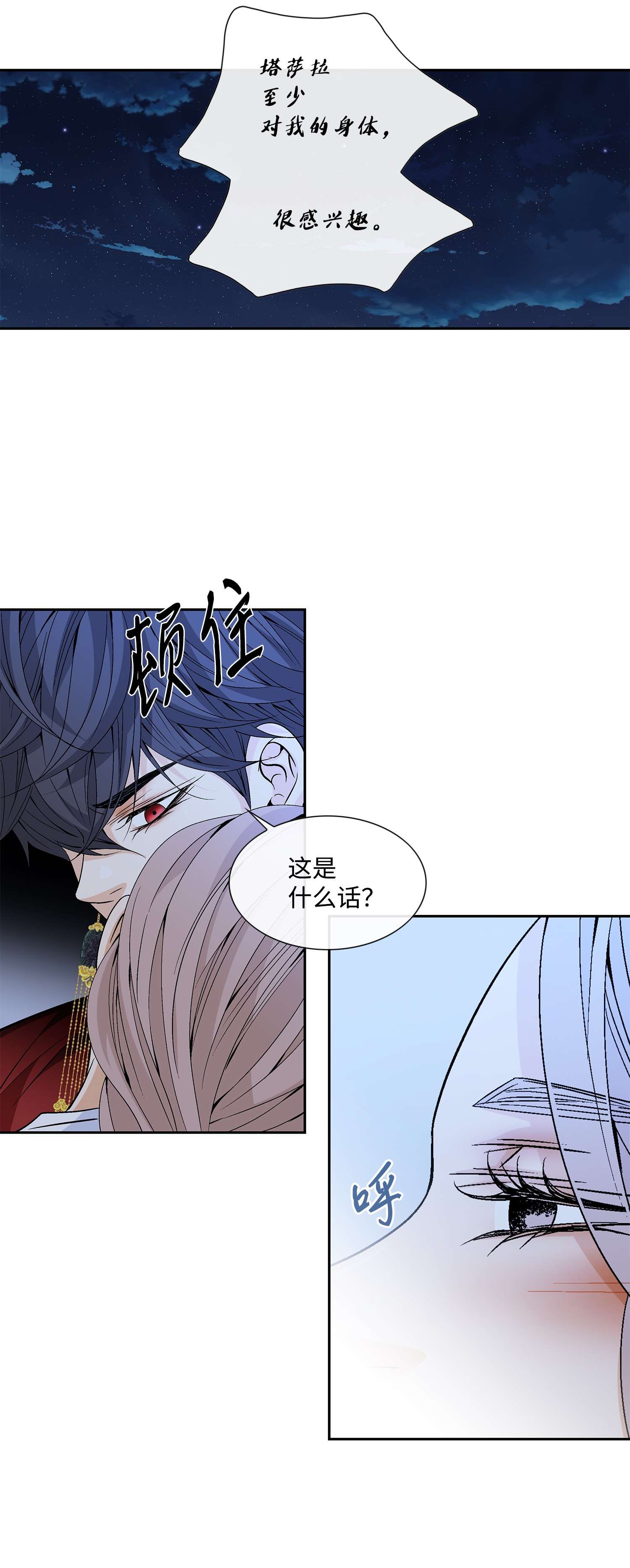 风之迹55 喜欢（3）