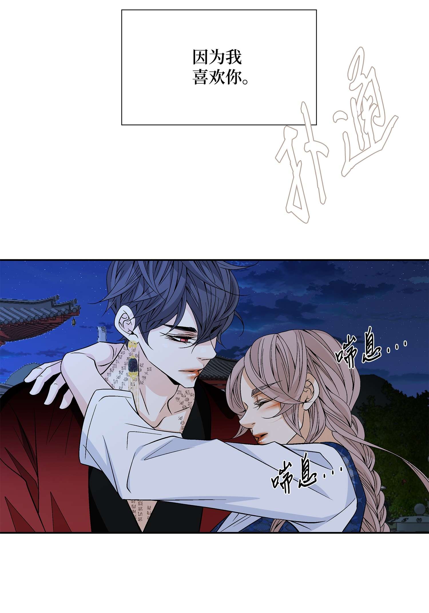 风之迹55 喜欢（3）