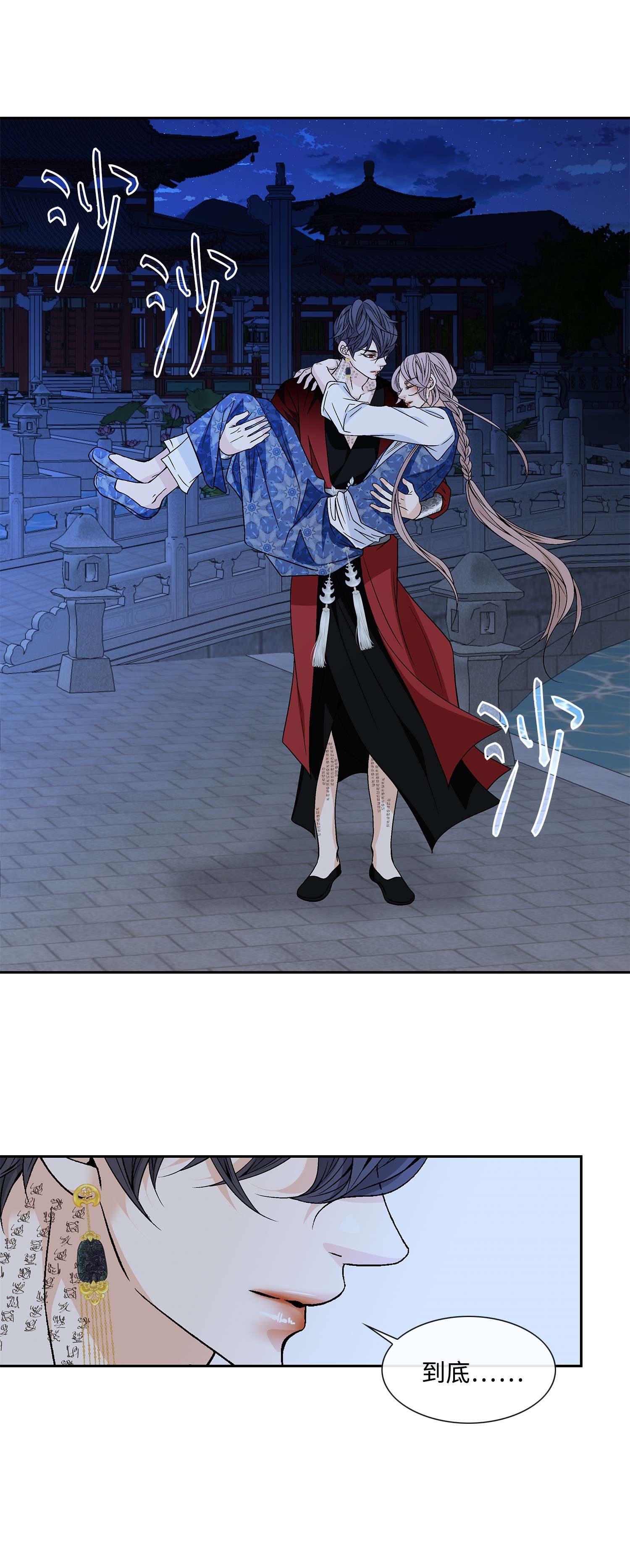 风之迹55 喜欢（3）