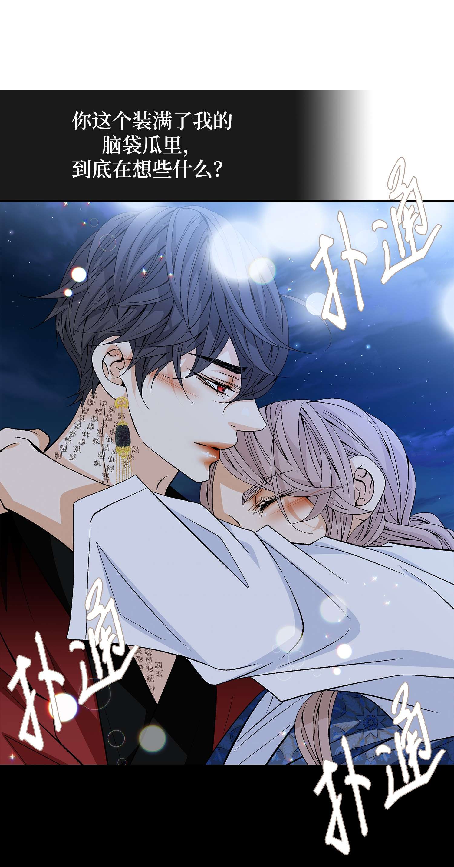 风之迹55 喜欢（3）