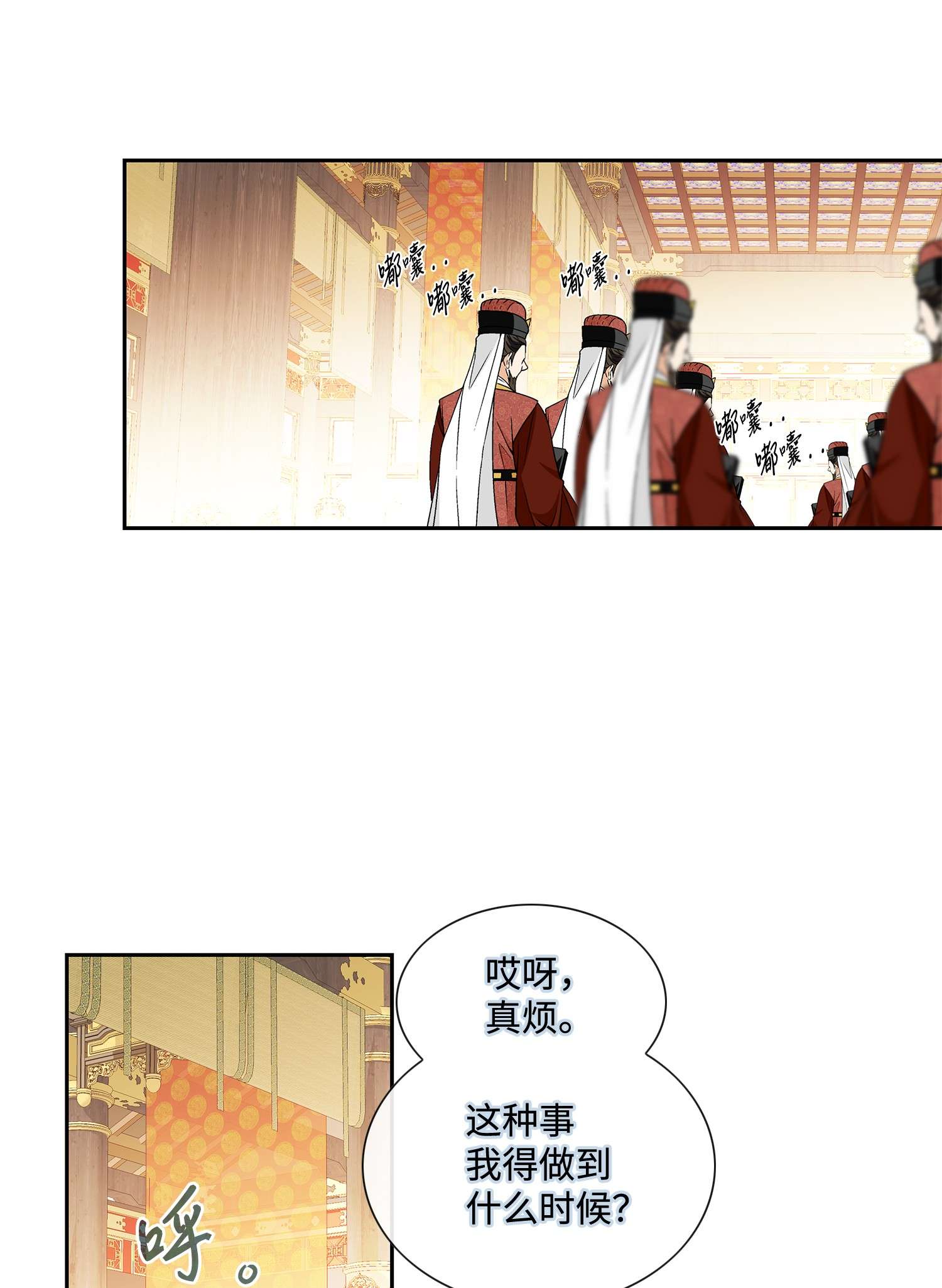 风之迹55 喜欢（3）