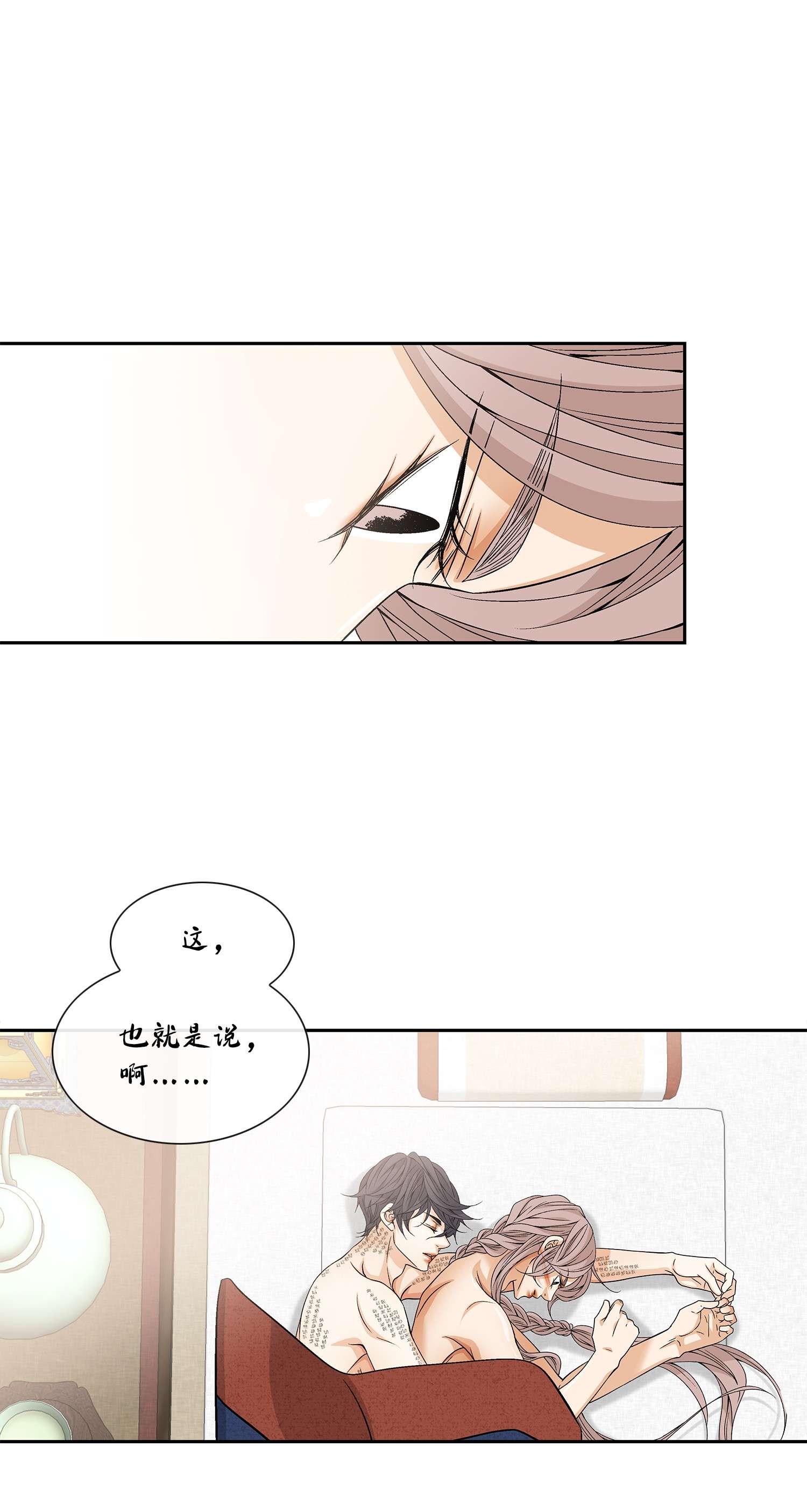 风之迹55 喜欢（3）