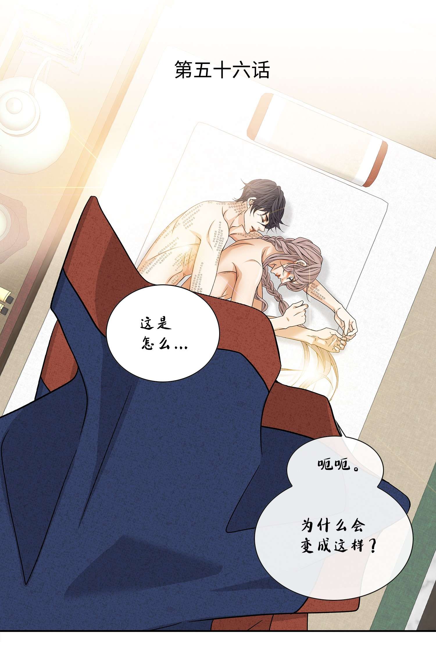 风之迹56 喜欢（4）