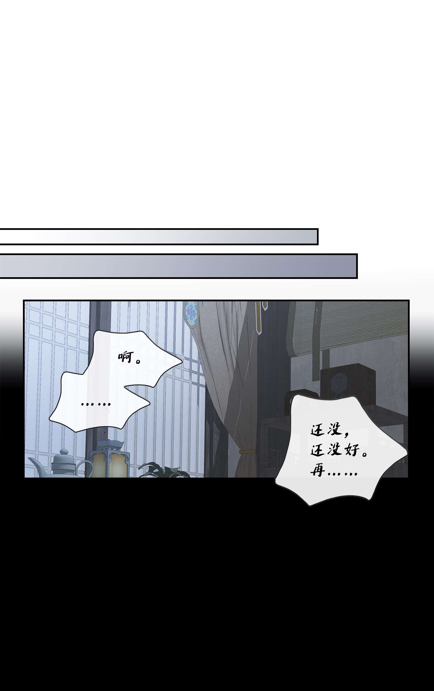 风之迹56 喜欢（4）