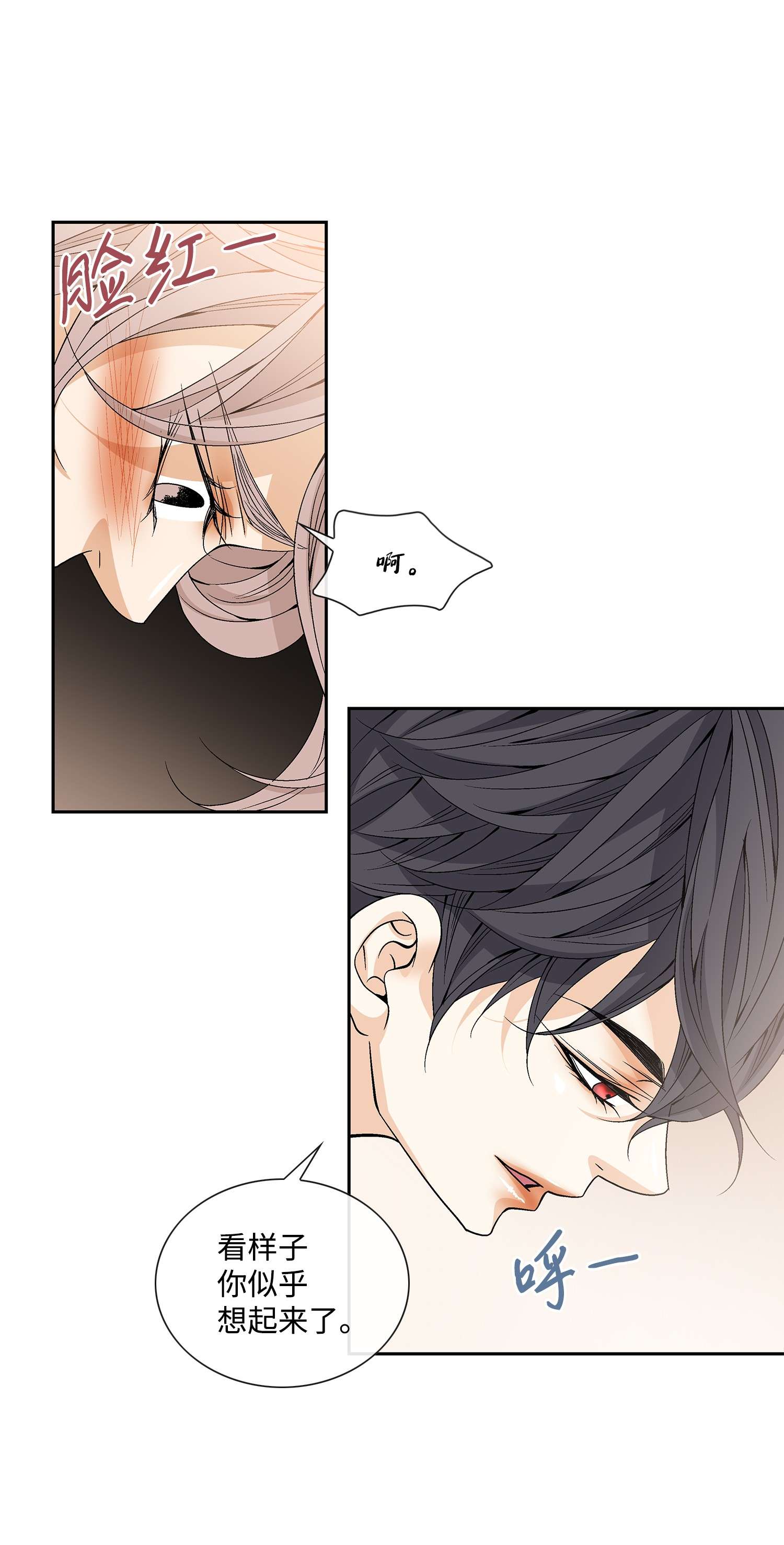 风之迹56 喜欢（4）