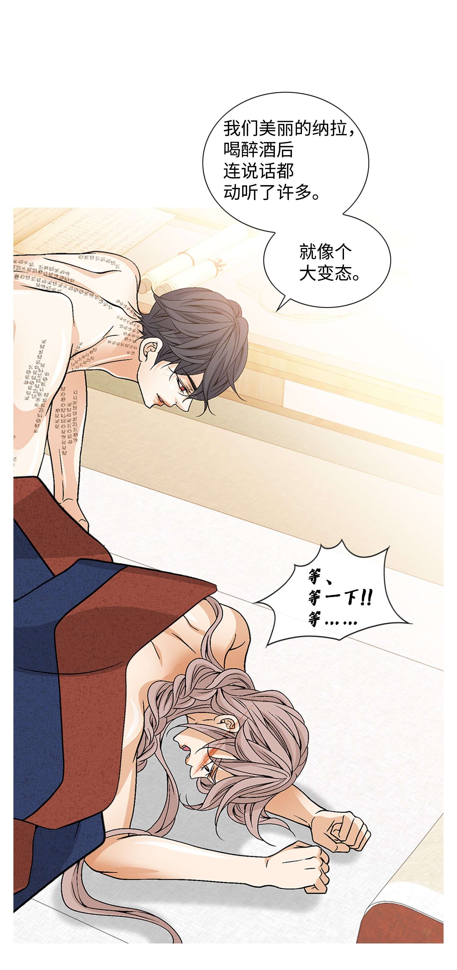 风之迹56 喜欢（4）