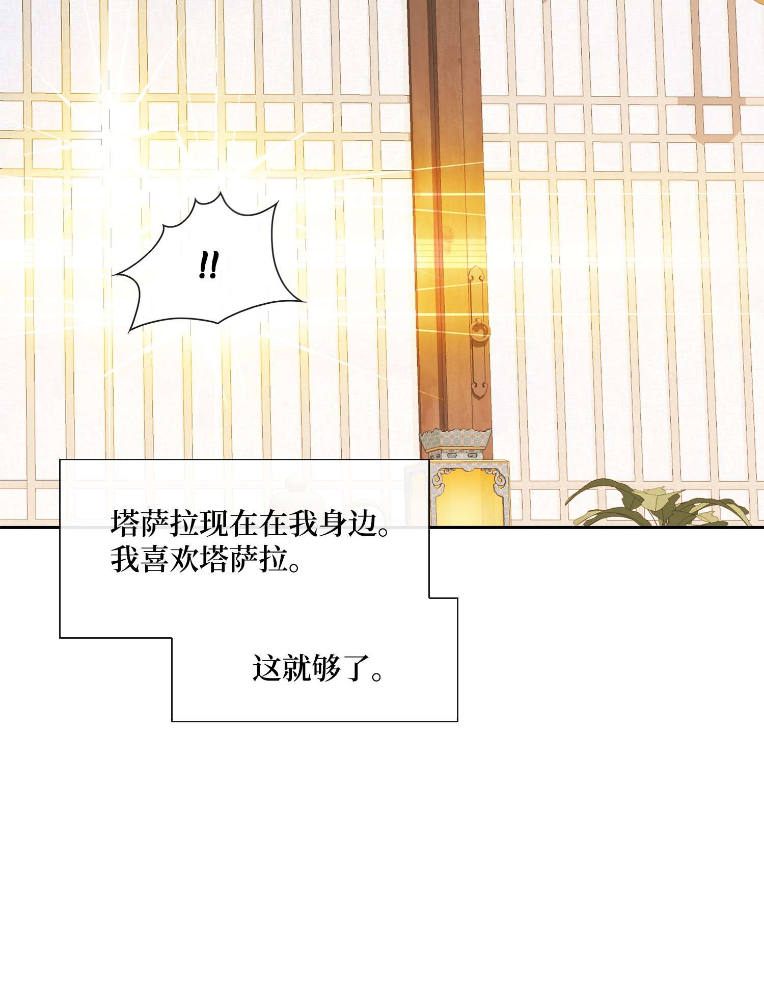 风之迹56 喜欢（4）