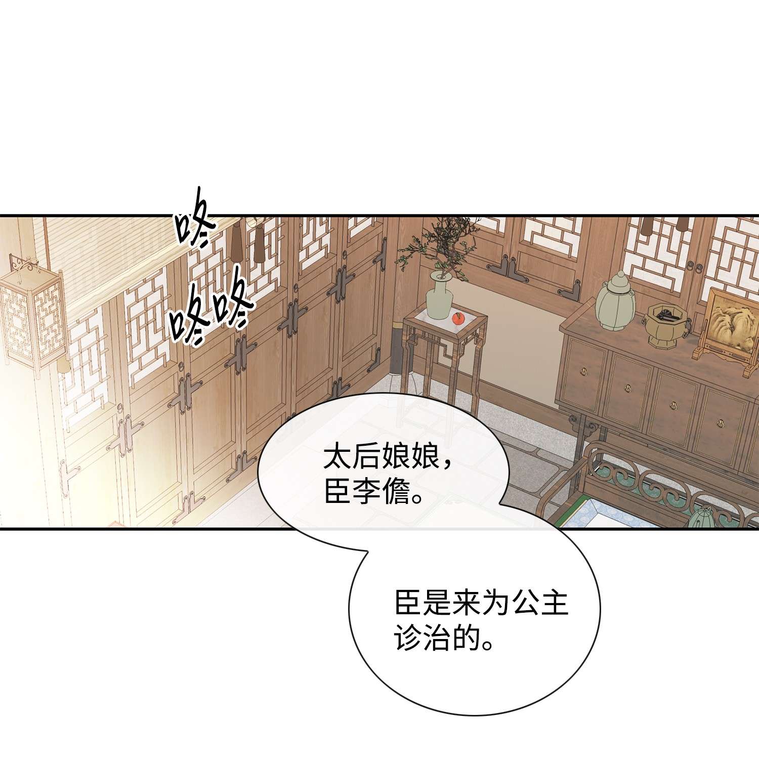 风之迹56 喜欢（4）