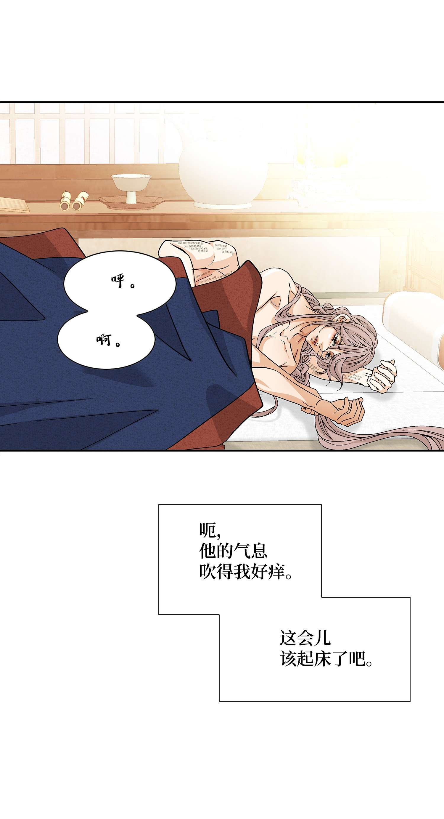 风之迹56 喜欢（4）