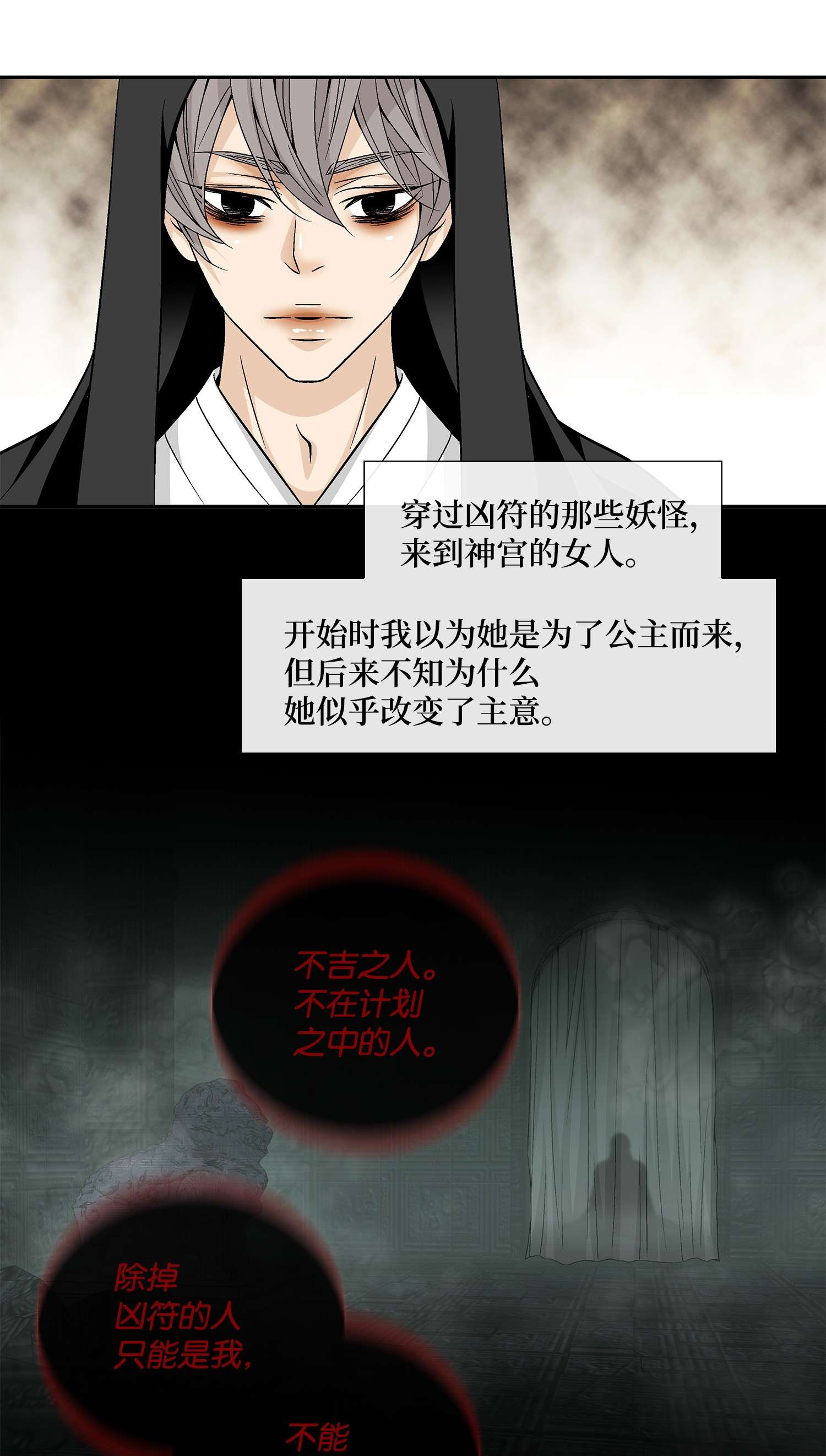 风之迹56 喜欢（4）