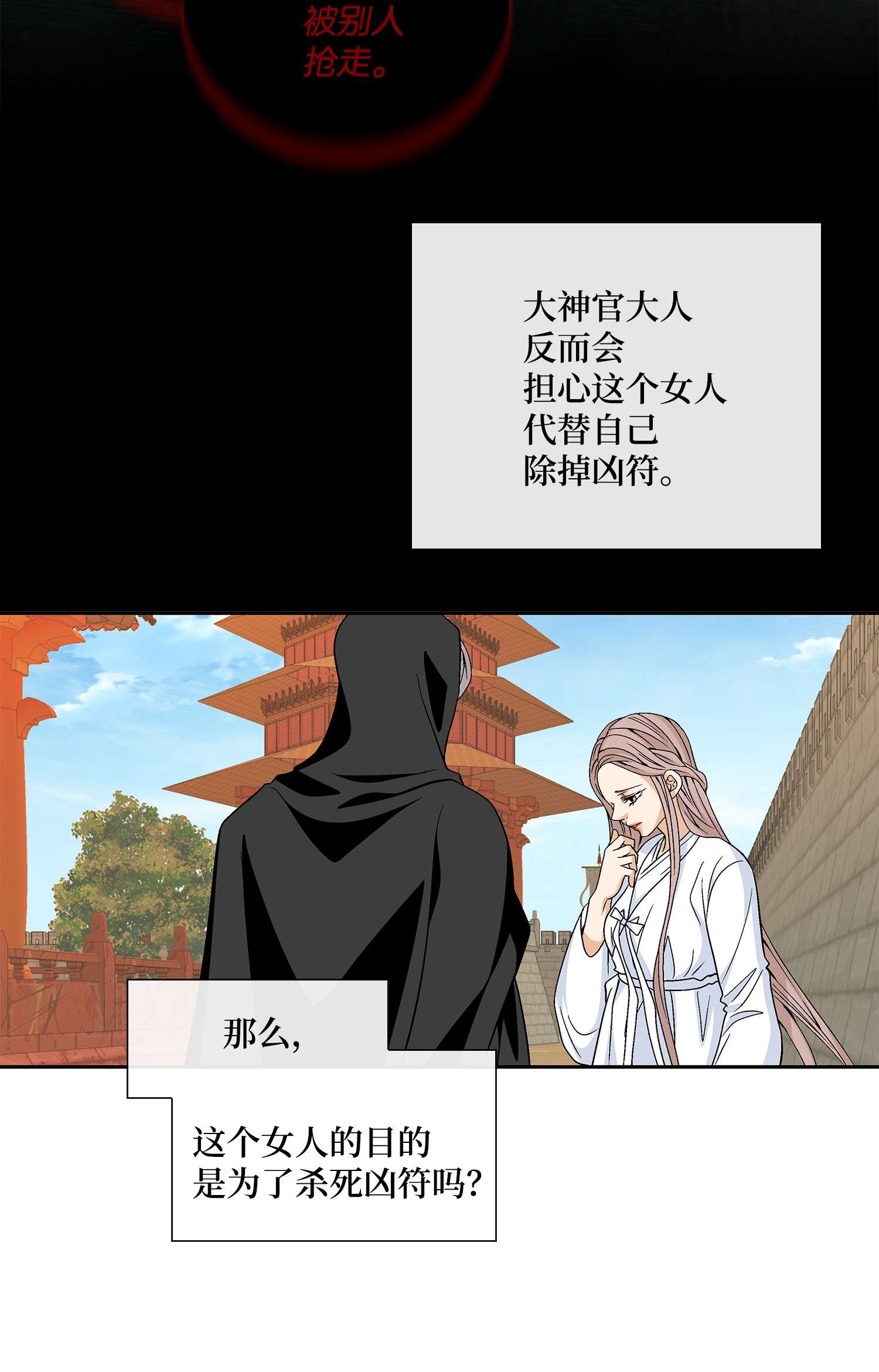 风之迹56 喜欢（4）