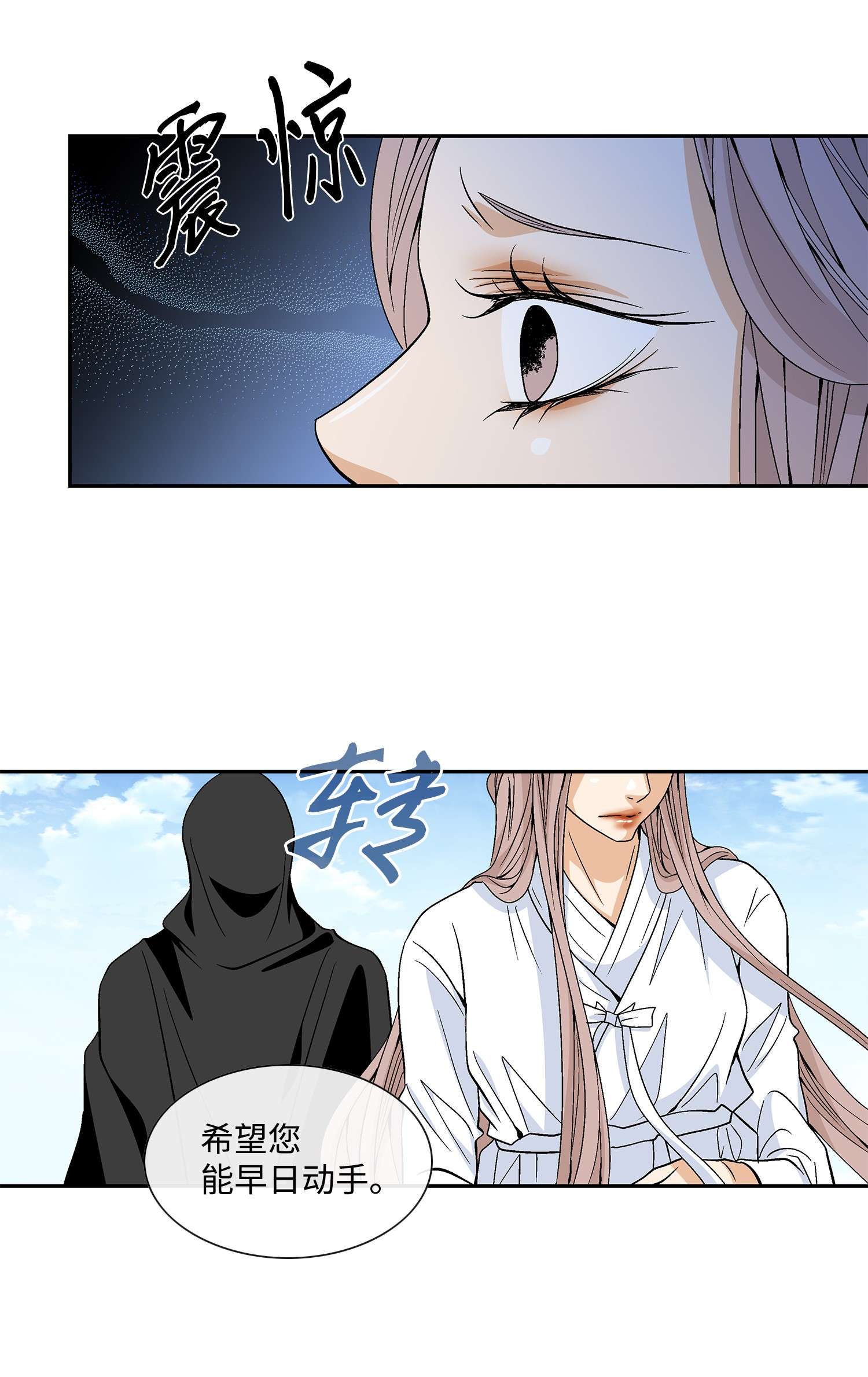 风之迹56 喜欢（4）