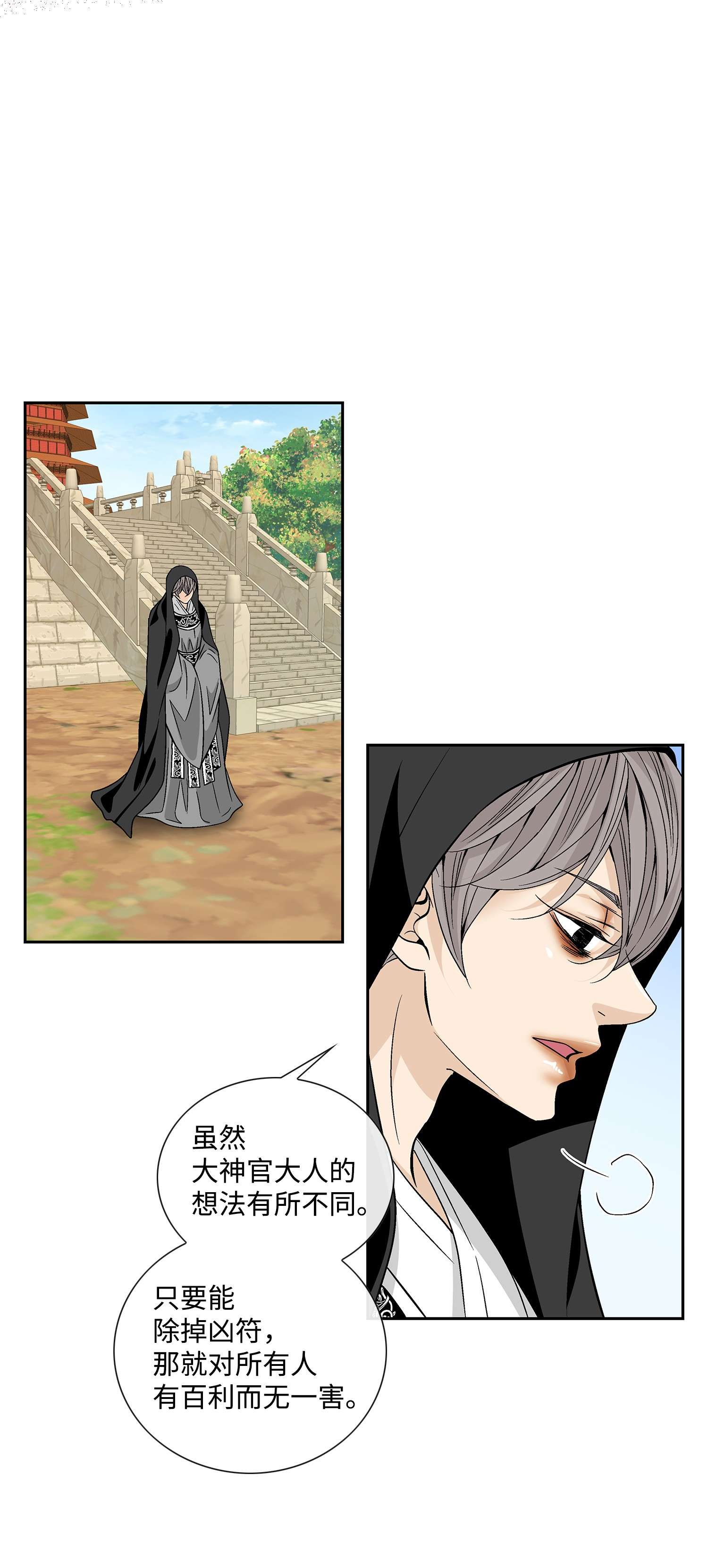 风之迹56 喜欢（4）