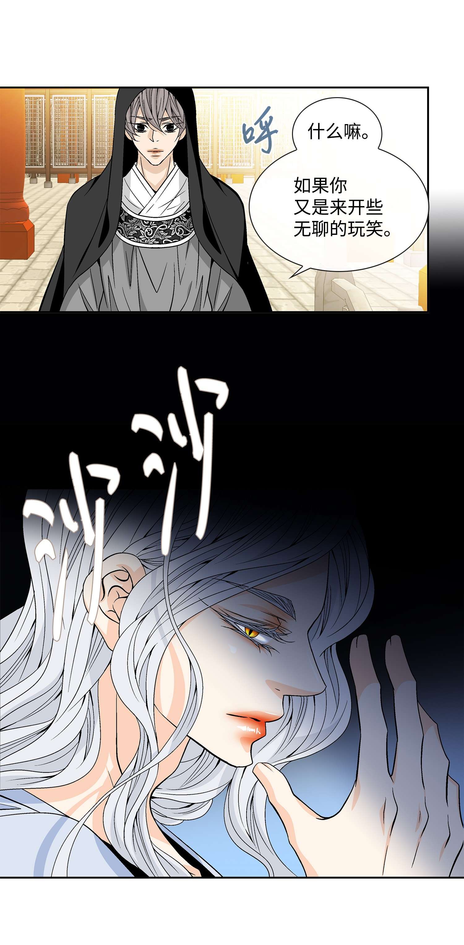 风之迹56 喜欢（4）